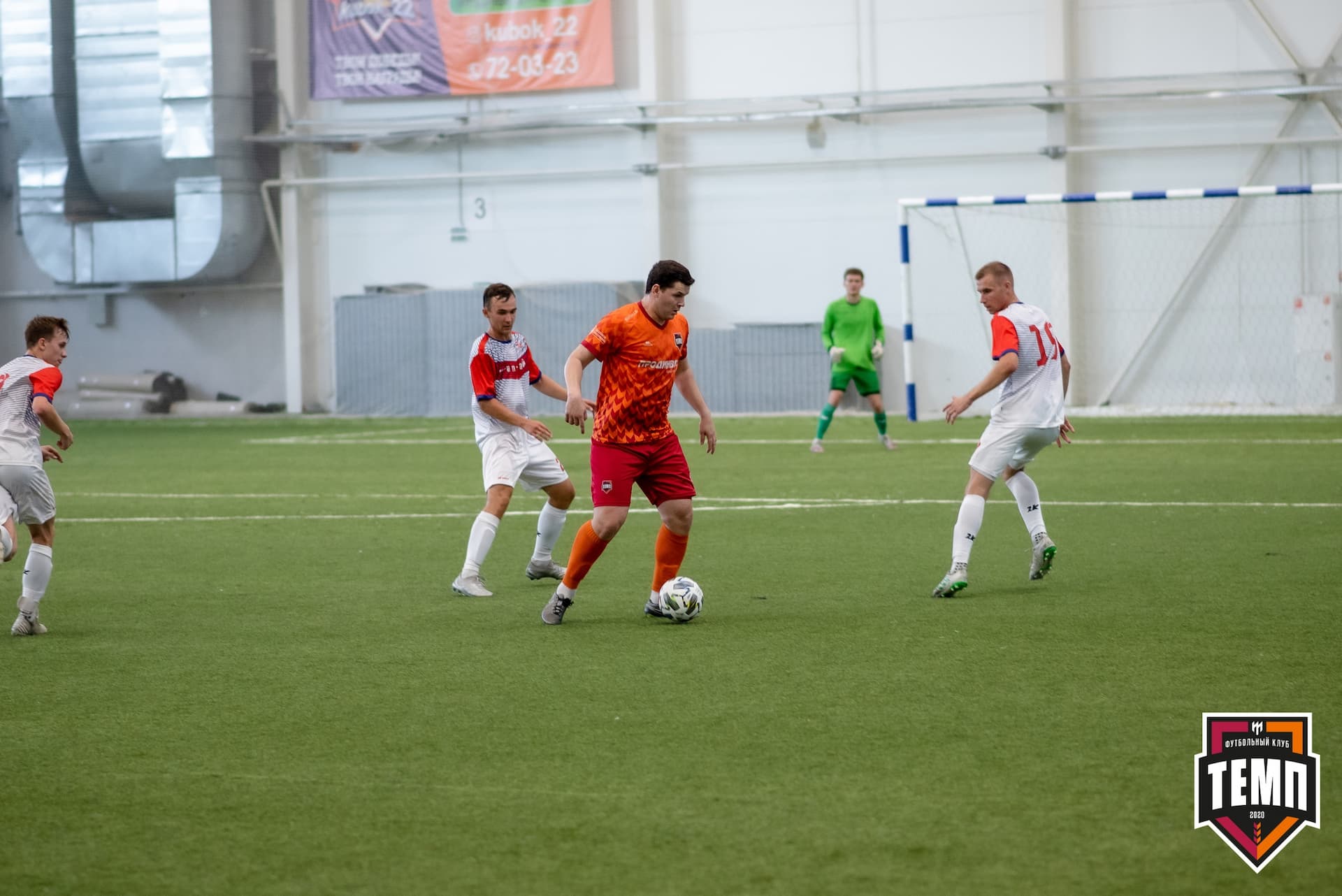 «Темп» 3:0 «Алтай». Кубок Сибири. 1/4 финала. 04.07.2021 — кадр 106