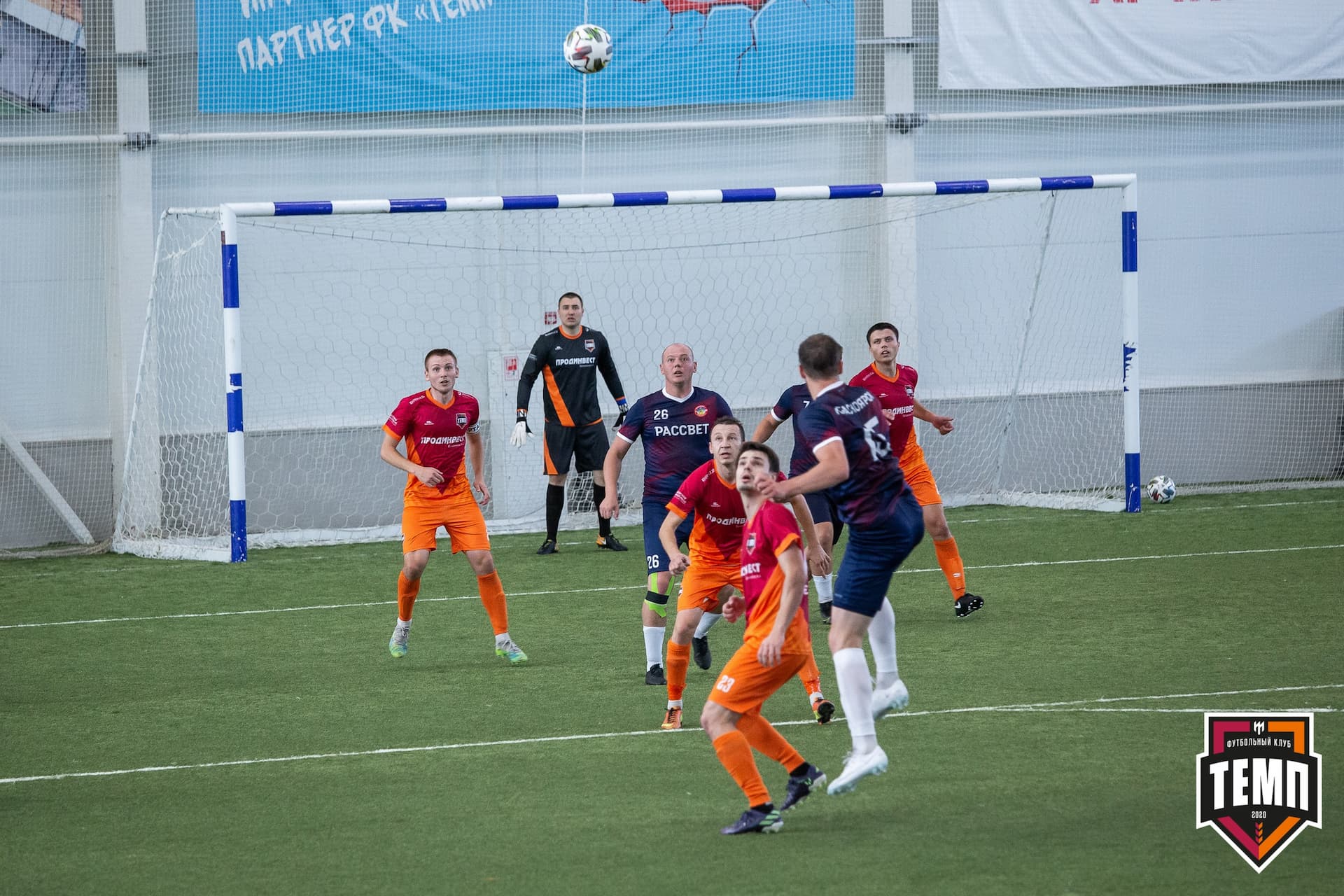 «Темп» 4:1 «Рассвет». III дивизион. Финальный этап. 01.08.2021 — кадр 96
