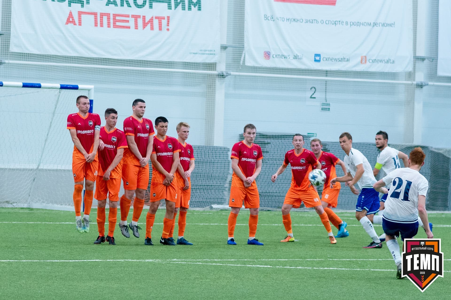 «Темп» 2:0 «Новосибирск-М». III дивизион. Финальный этап. 23.07.2021 — кадр 112