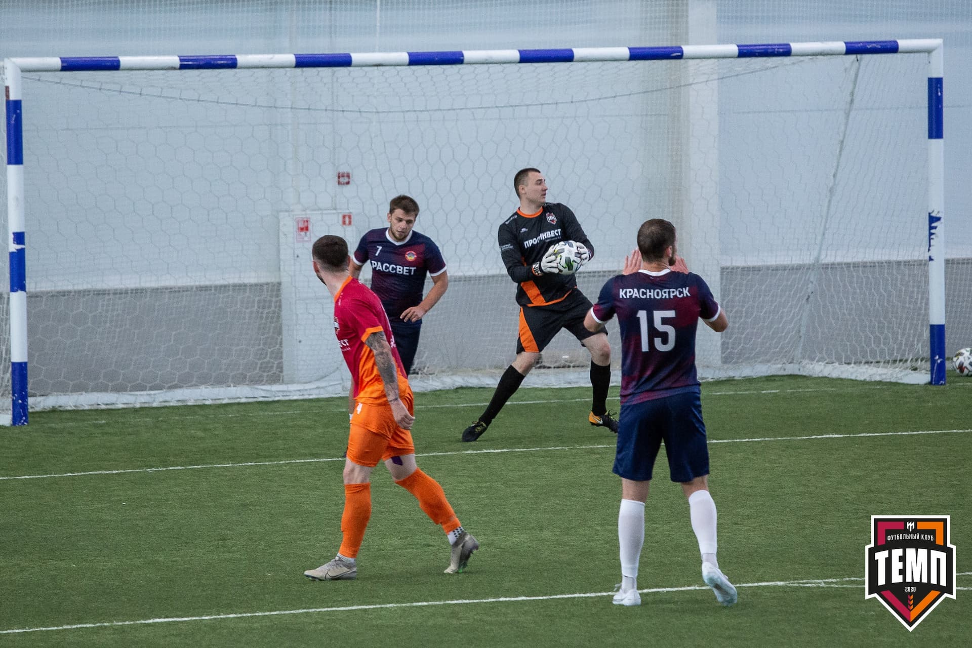 «Темп» 4:1 «Рассвет». III дивизион. Финальный этап. 01.08.2021 — кадр 109