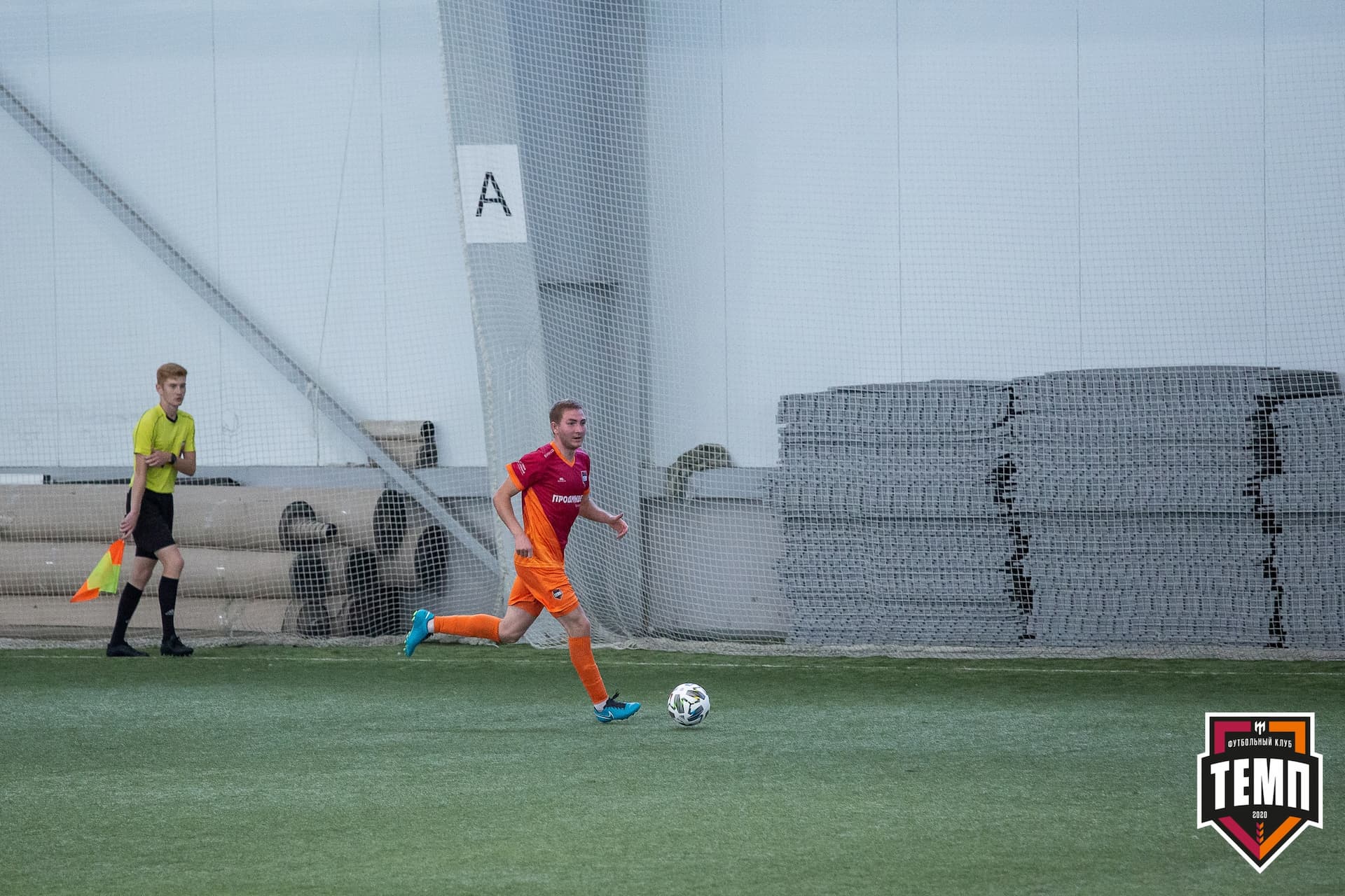 «Темп» 4:1 «Рассвет». III дивизион. Финальный этап. 01.08.2021 — кадр 110