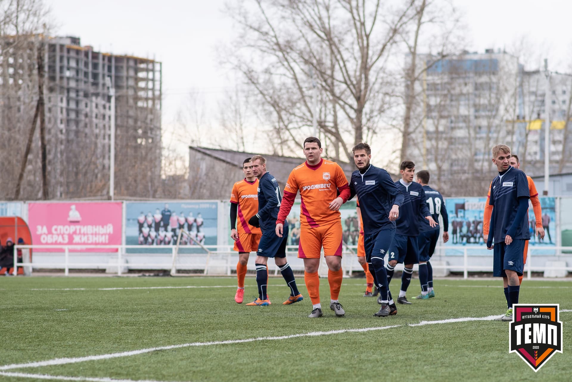 Турнир памяти В. Фомичёва. «Распадская» 1:0 «Темп». 14 апреля — кадр 124