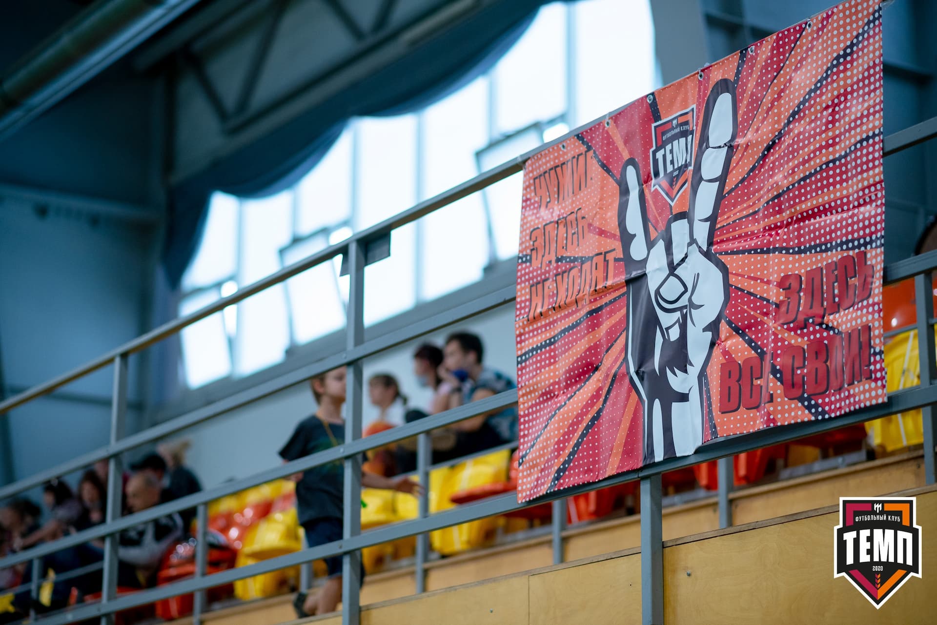 «Темп» 2:0 «Новосибирск-М». III дивизион. Финальный этап. 23.07.2021 — кадр 125