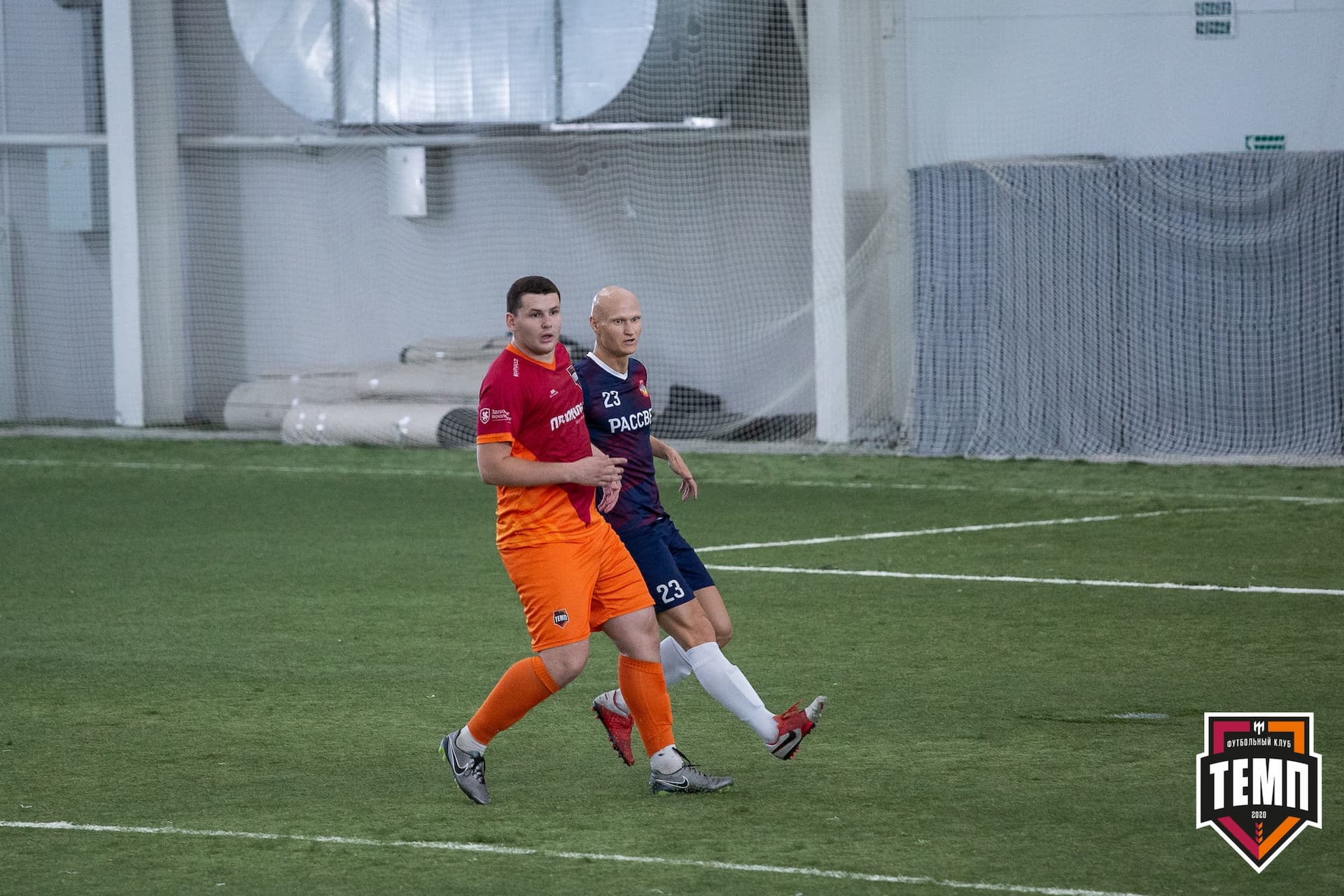 «Темп» 4:1 «Рассвет». III дивизион. Финальный этап. 01.08.2021 — кадр 114