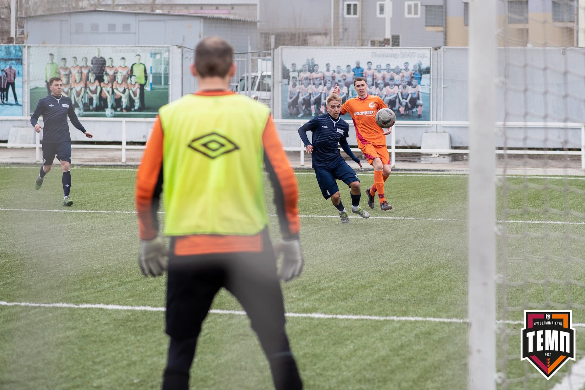 Турнир памяти В. Фомичёва. «Распадская» 1:0 «Темп». 14 апреля — кадр 133