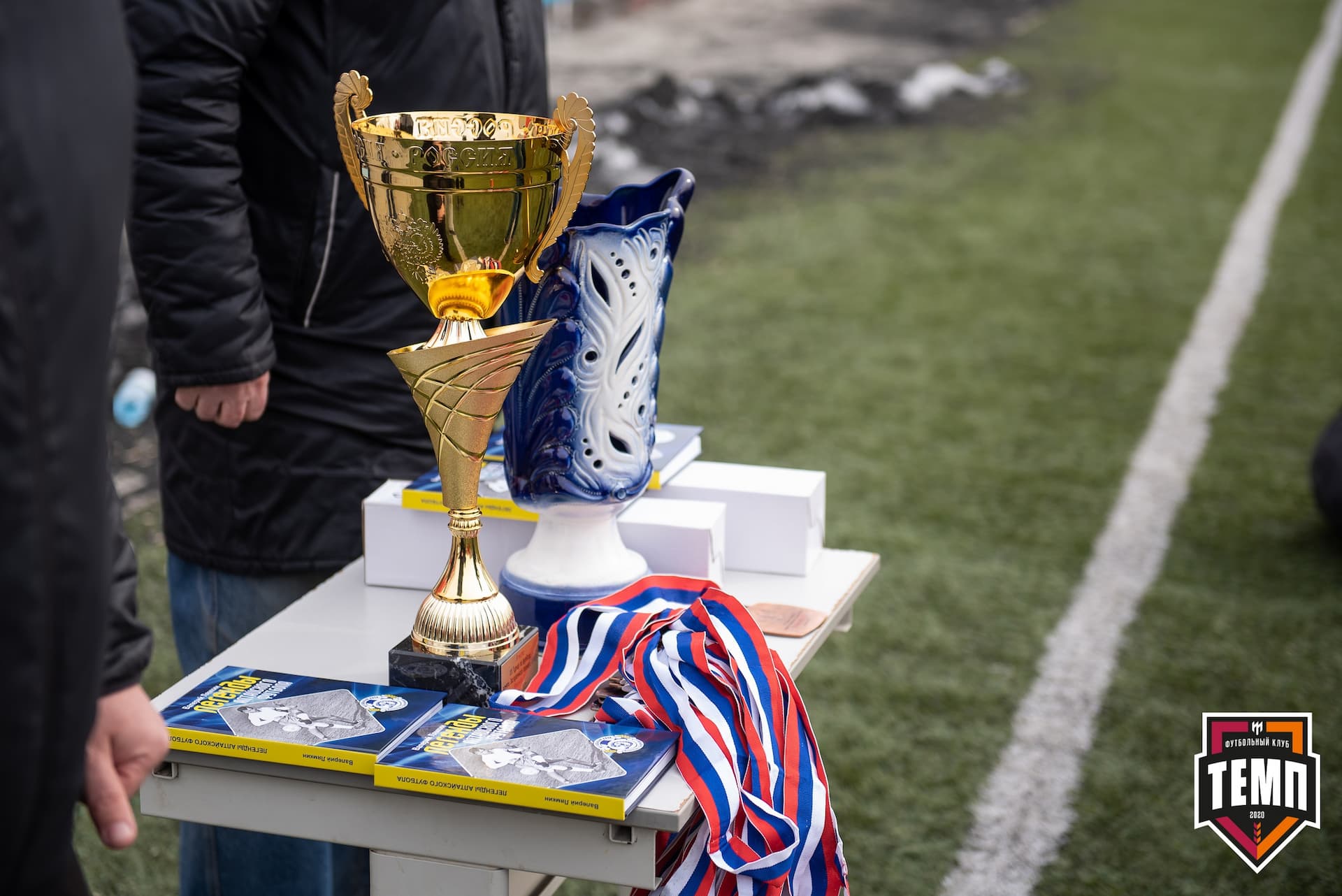 Турнир памяти В. Фомичёва. «Распадская» 1:0 «Темп». 14 апреля — кадр 139