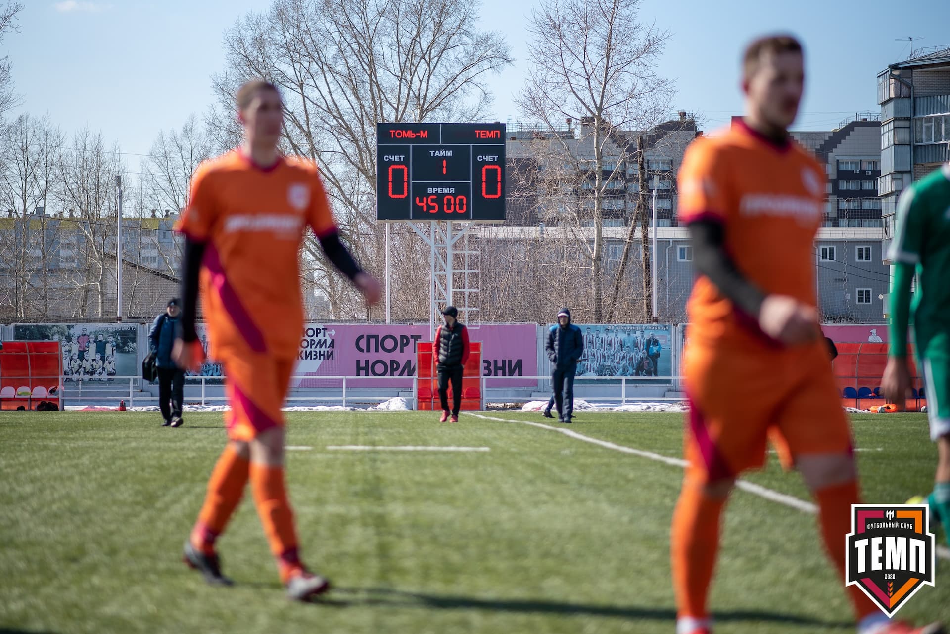 Турнир памяти В. Фомичева. «Томь-М» (Томск) - «Темп». 9 апреля — кадр 143