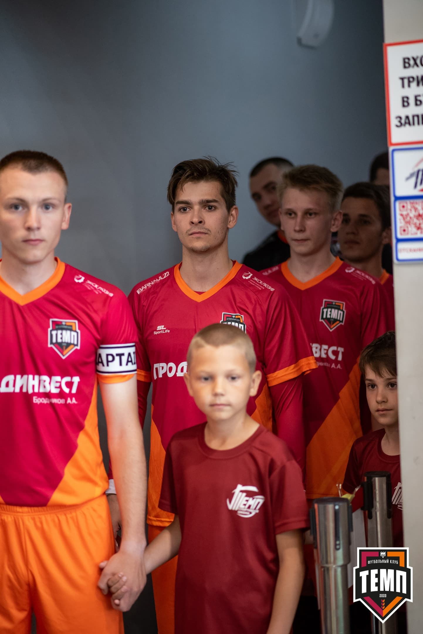 «Темп» 3:1 «Полимер». III дивизион. 3 тур. 30.05.2021 — кадр 145