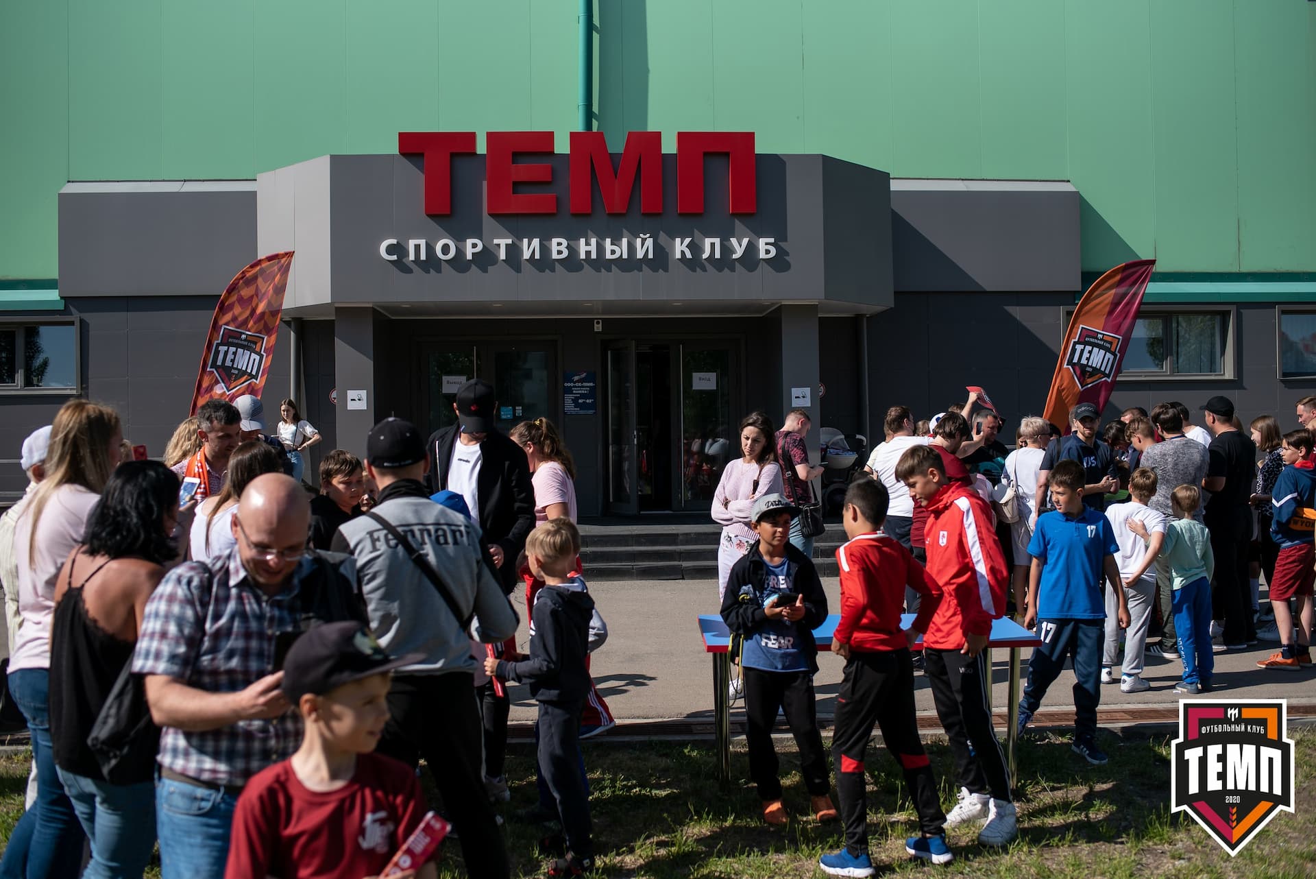 «Темп» 0:0 «Строитель». III дивизион. 4 тур. 06.06.2021 — кадр 160