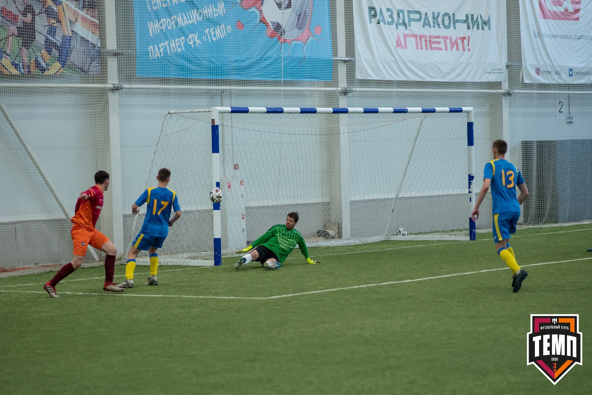 «Темп» 0:0 «Строитель». III дивизион. 4 тур. 06.06.2021 — кадр 232