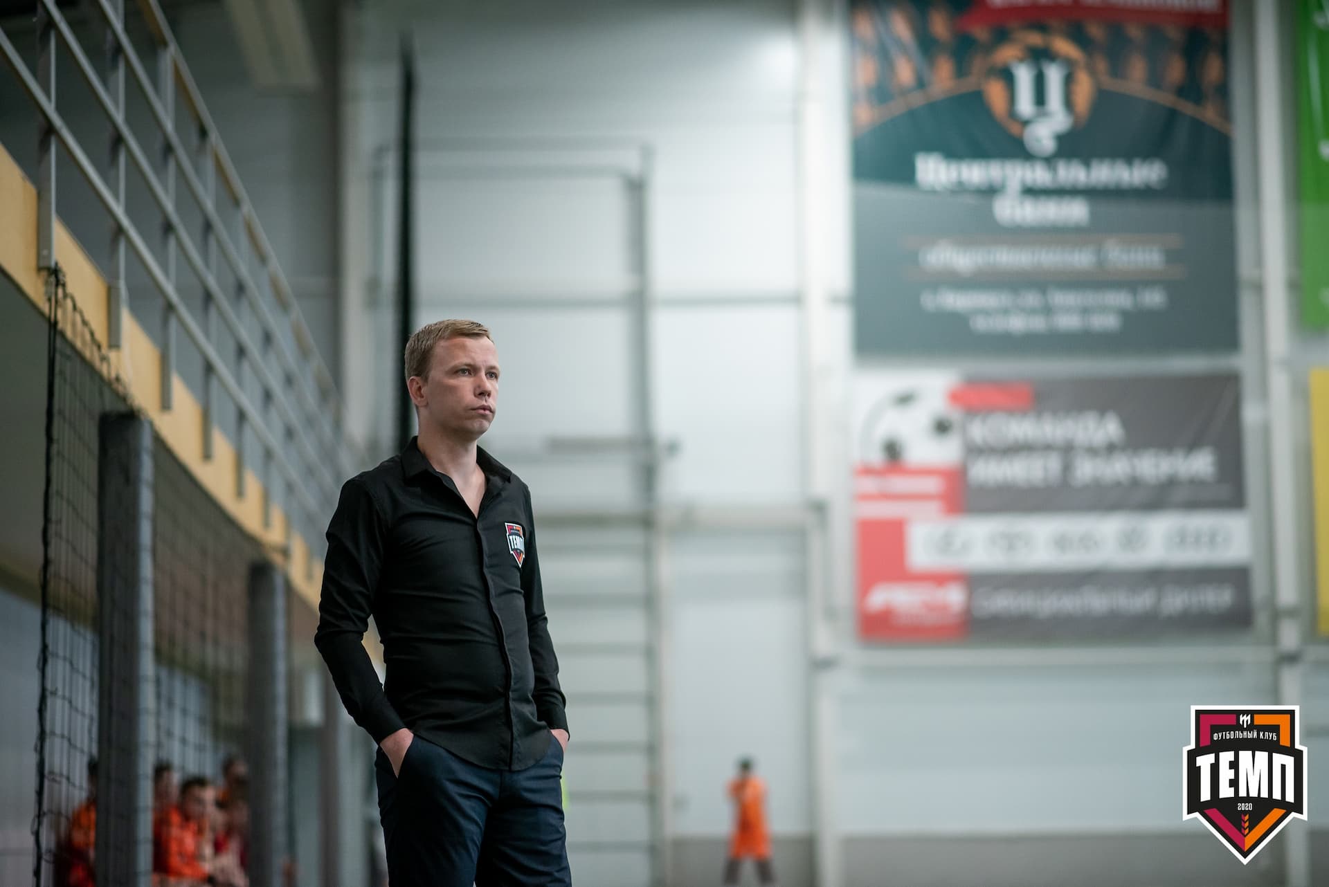 «Темп» 3:1 «Полимер». III дивизион. 3 тур. 30.05.2021 — кадр 254