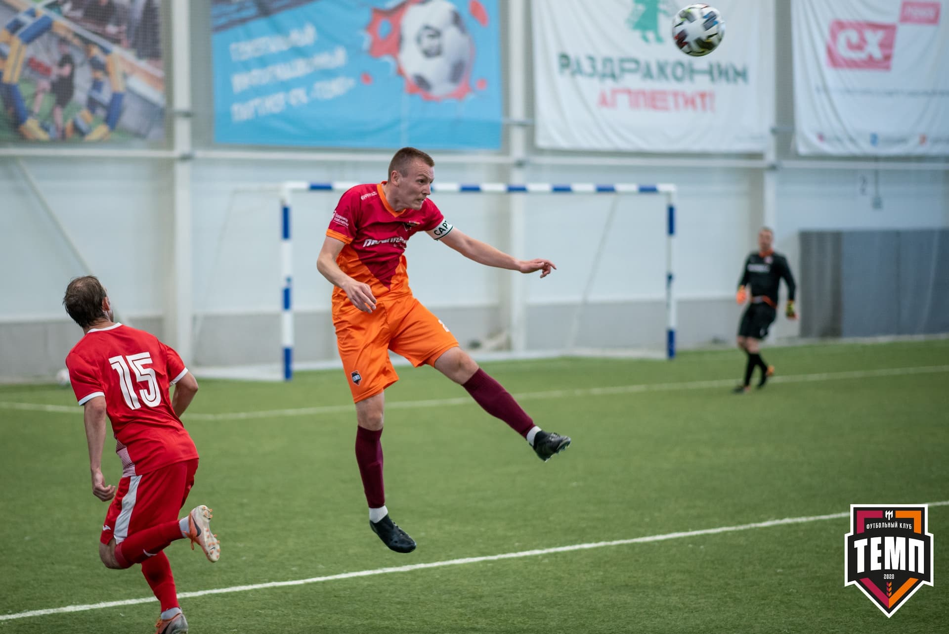 «Темп» 3:1 «Полимер». III дивизион. 3 тур. 30.05.2021 — кадр 263