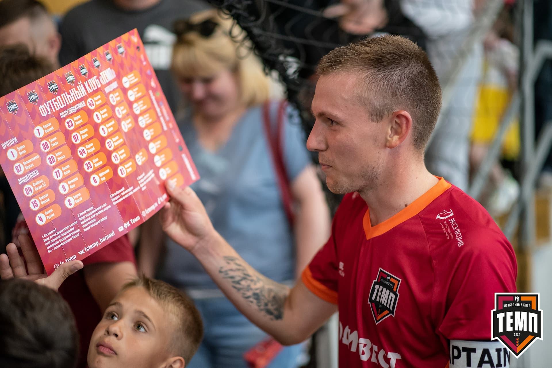 «Темп» 0:0 «Строитель». III дивизион. 4 тур. 06.06.2021 — кадр 268