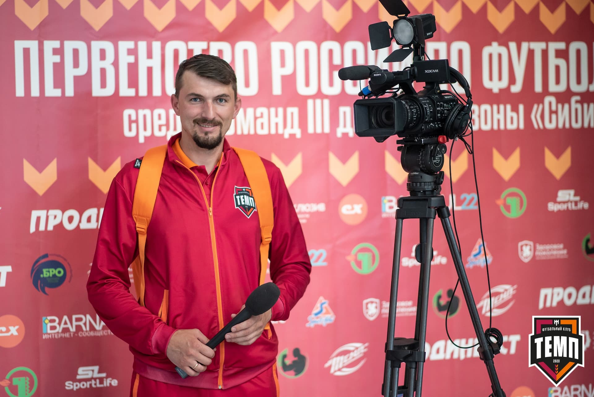 «Темп» 0:0 «Строитель». III дивизион. 4 тур. 06.06.2021 — кадр 272