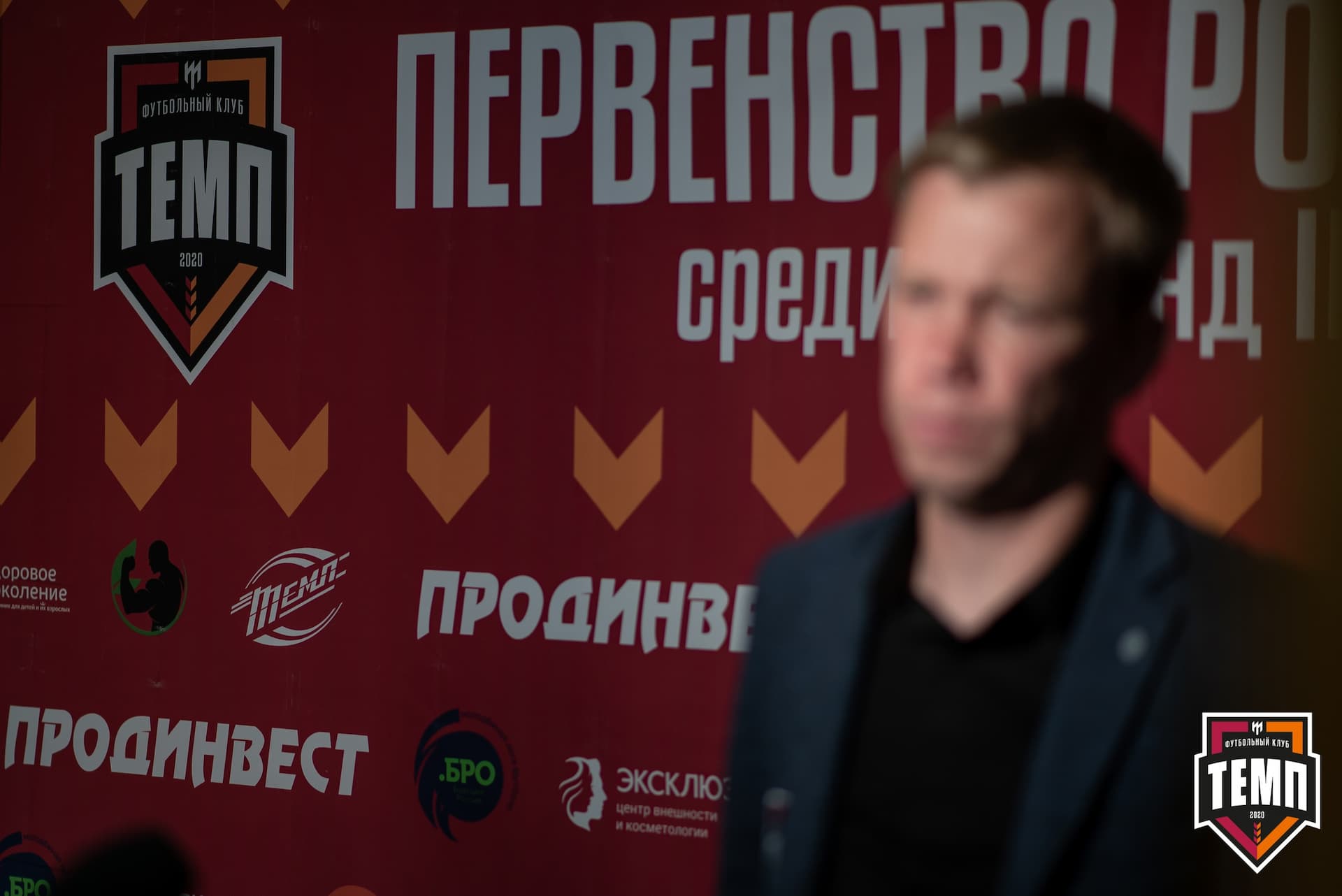 «Темп» 0:0 «Строитель». III дивизион. 4 тур. 06.06.2021 — кадр 275