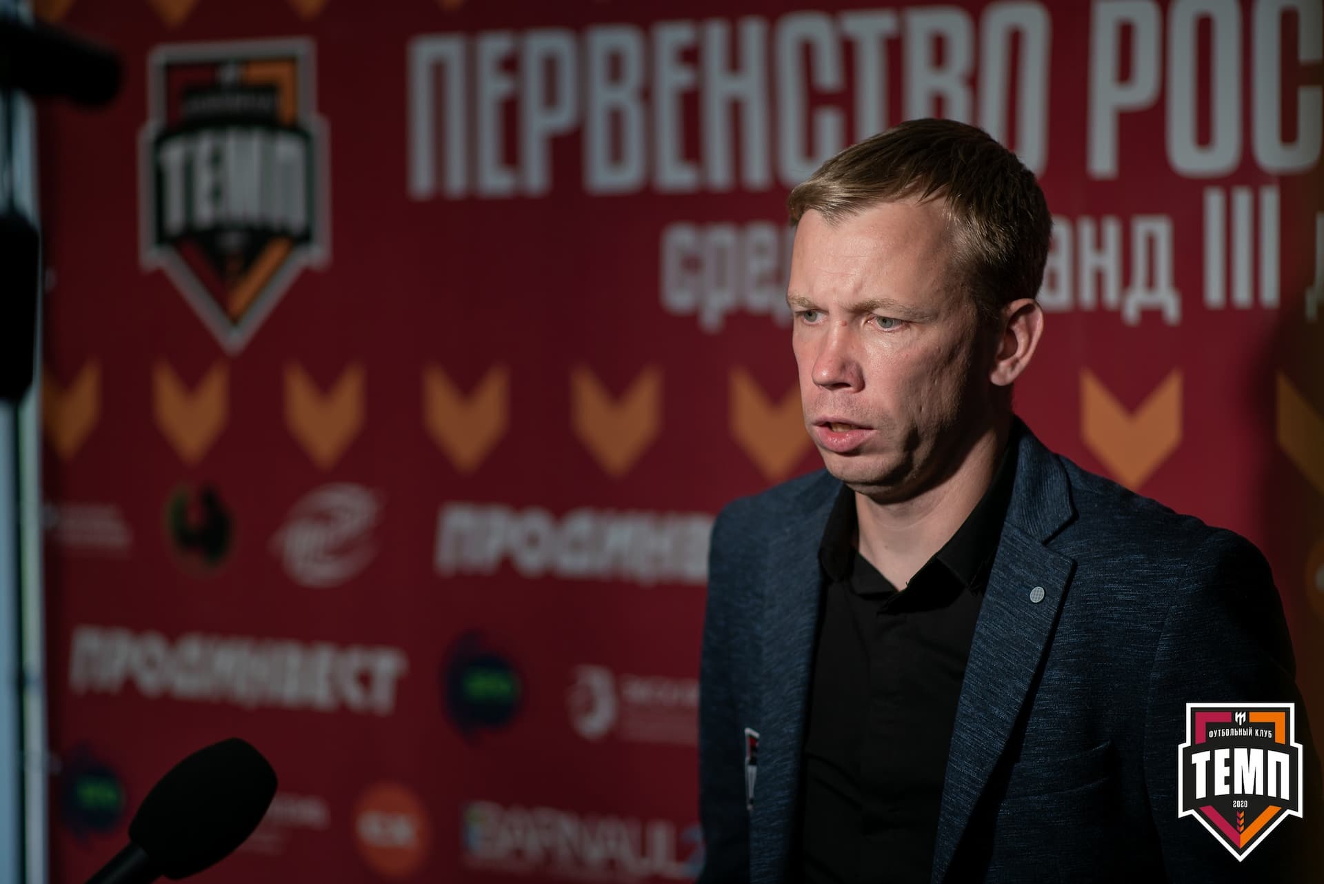 «Темп» 0:0 «Строитель». III дивизион. 4 тур. 06.06.2021 — кадр 276