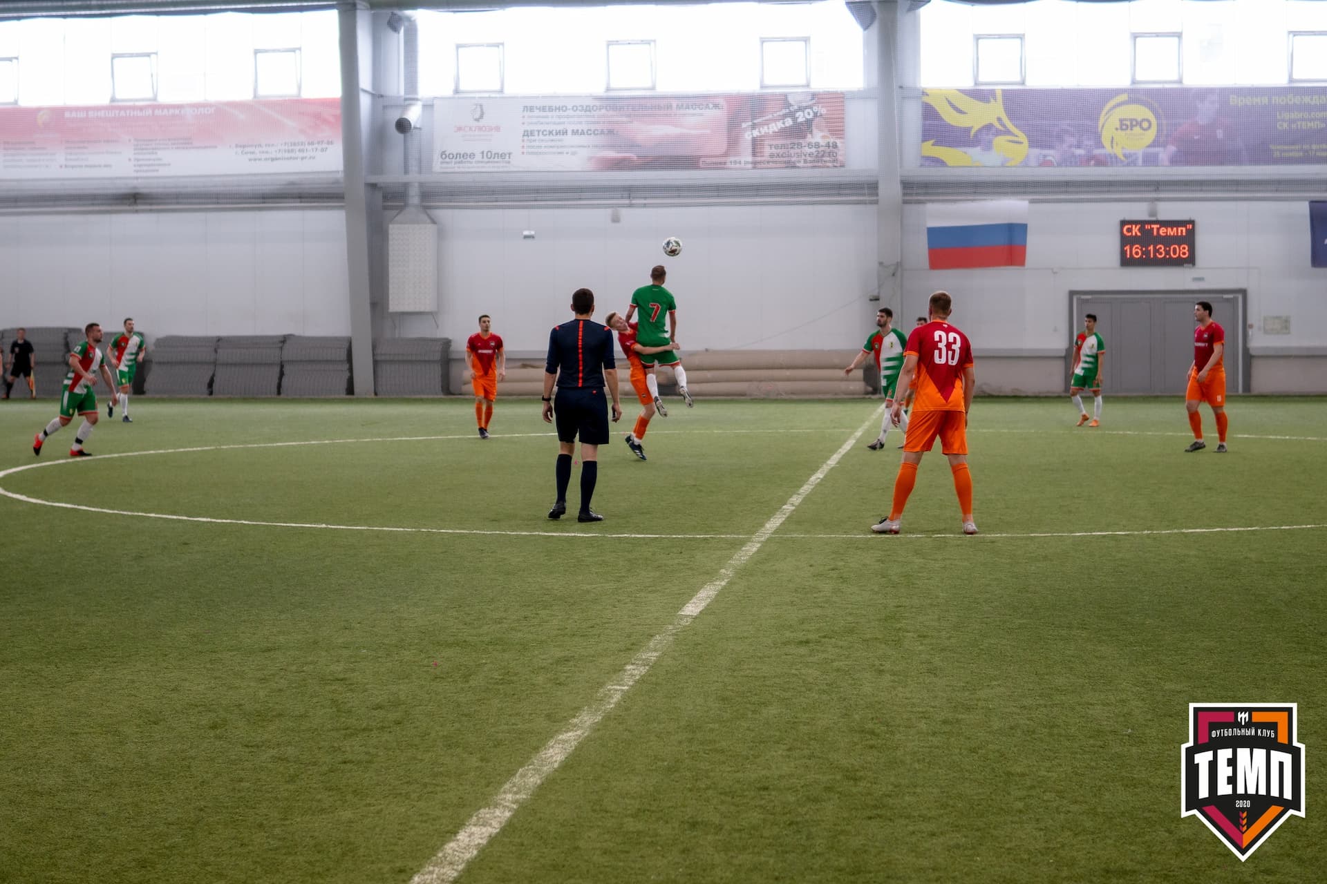 «Темп» 5:0 «СШ-Гудаута». Кубок Сибири. 1/8 финал. 19.06.2021 — кадр 28