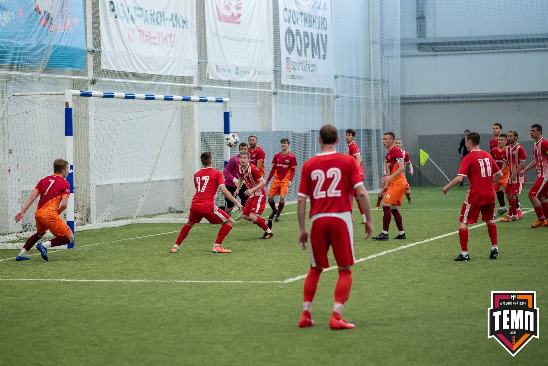 «Темп» 3:1 «Полимер». III дивизион. 3 тур. 30.05.2021 — кадр 322