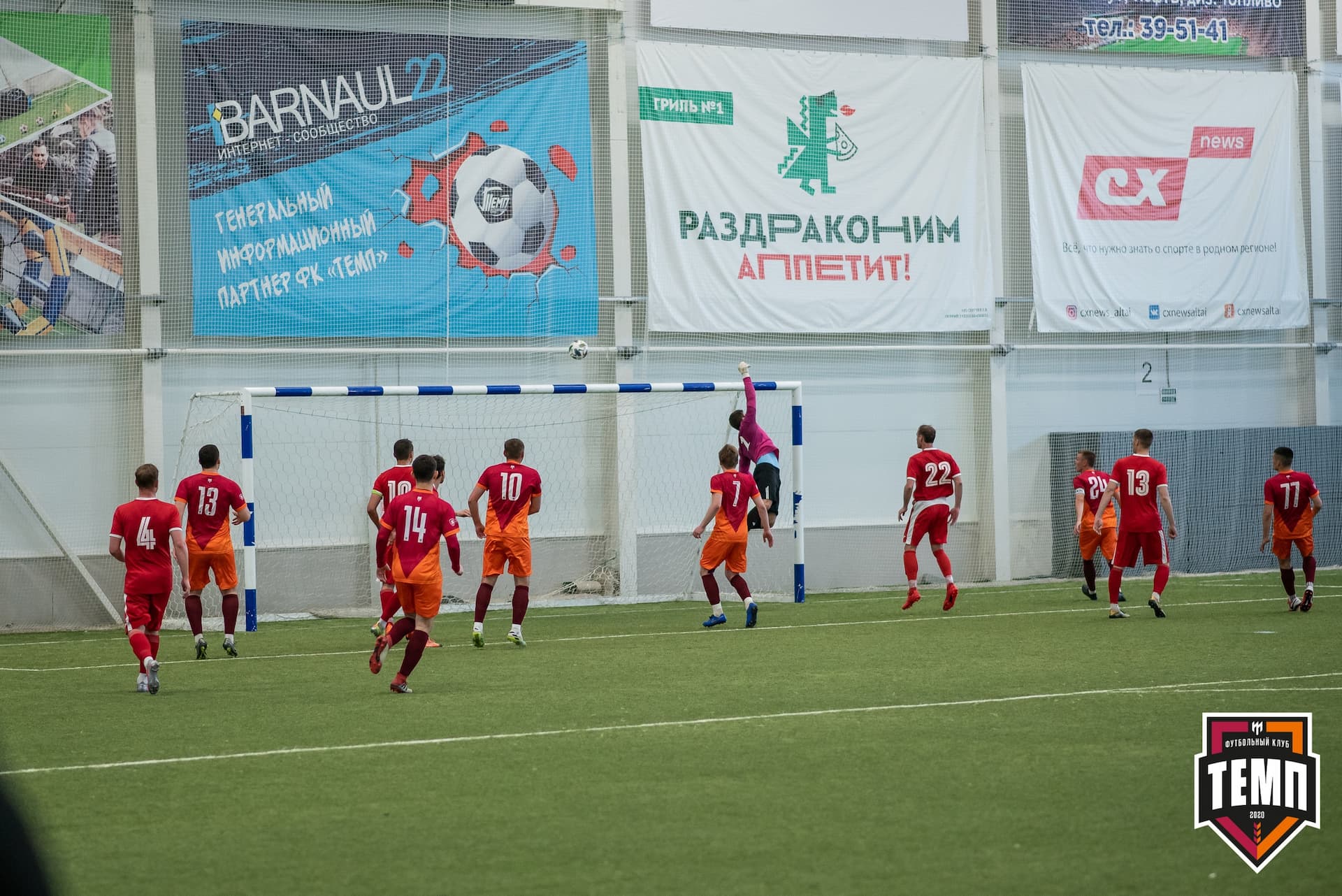 «Темп» 3:1 «Полимер». III дивизион. 3 тур. 30.05.2021 — кадр 324