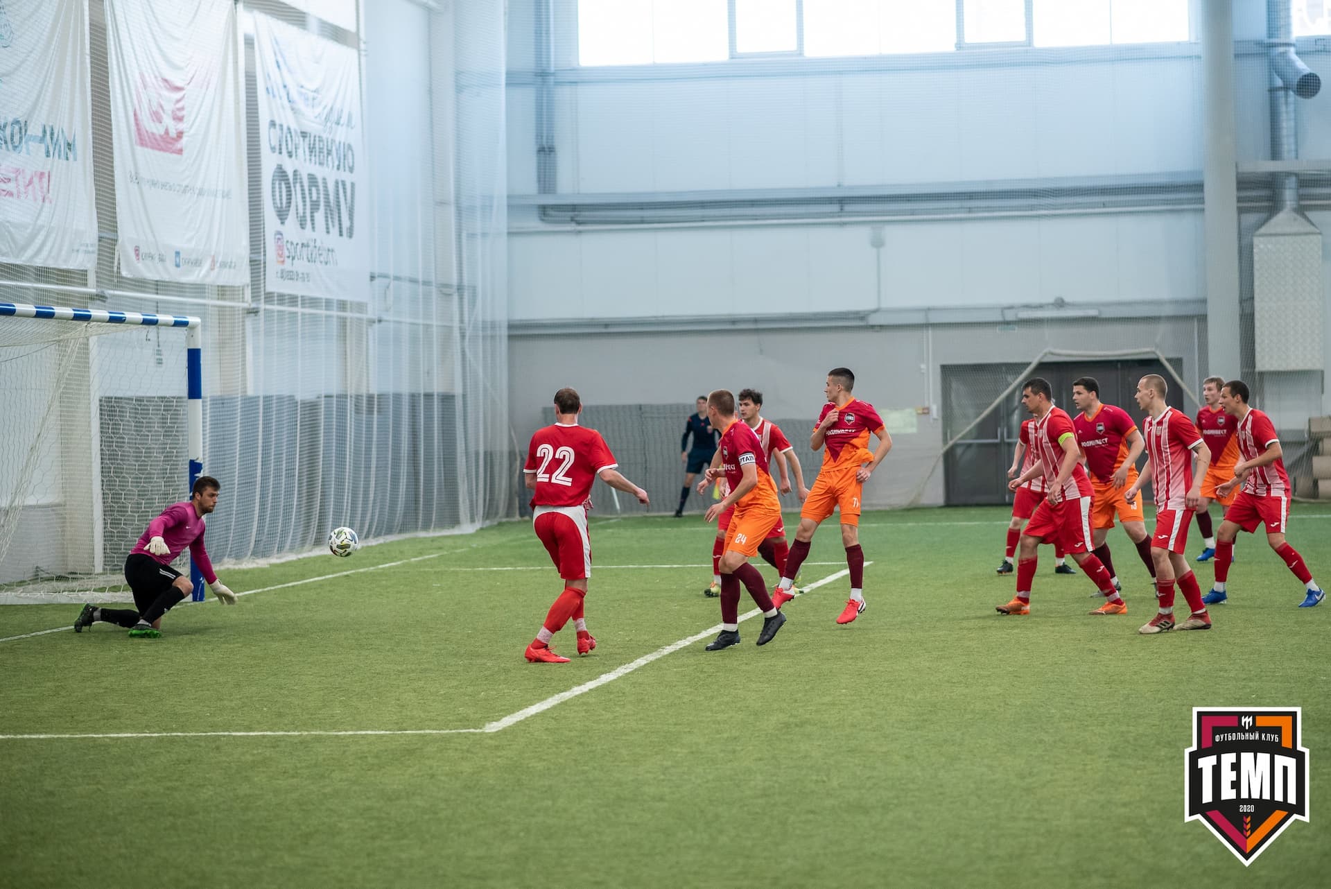 «Темп» 3:1 «Полимер». III дивизион. 3 тур. 30.05.2021 — кадр 329