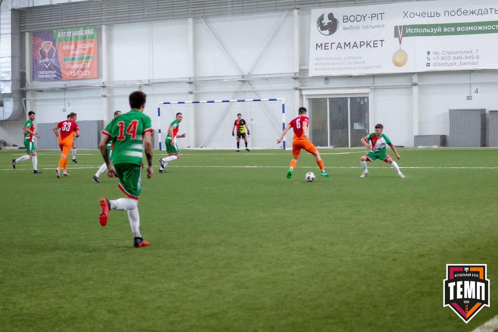 «Темп» 5:0 «СШ-Гудаута». Кубок Сибири. 1/8 финал. 19.06.2021 — кадр 40