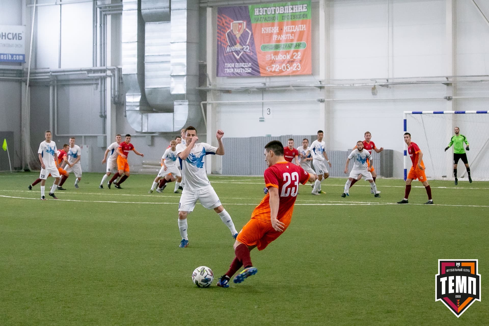 «Темп» 1:3 «Распадская». III дивизион. 5 тур. 13.06.2021 — кадр 44