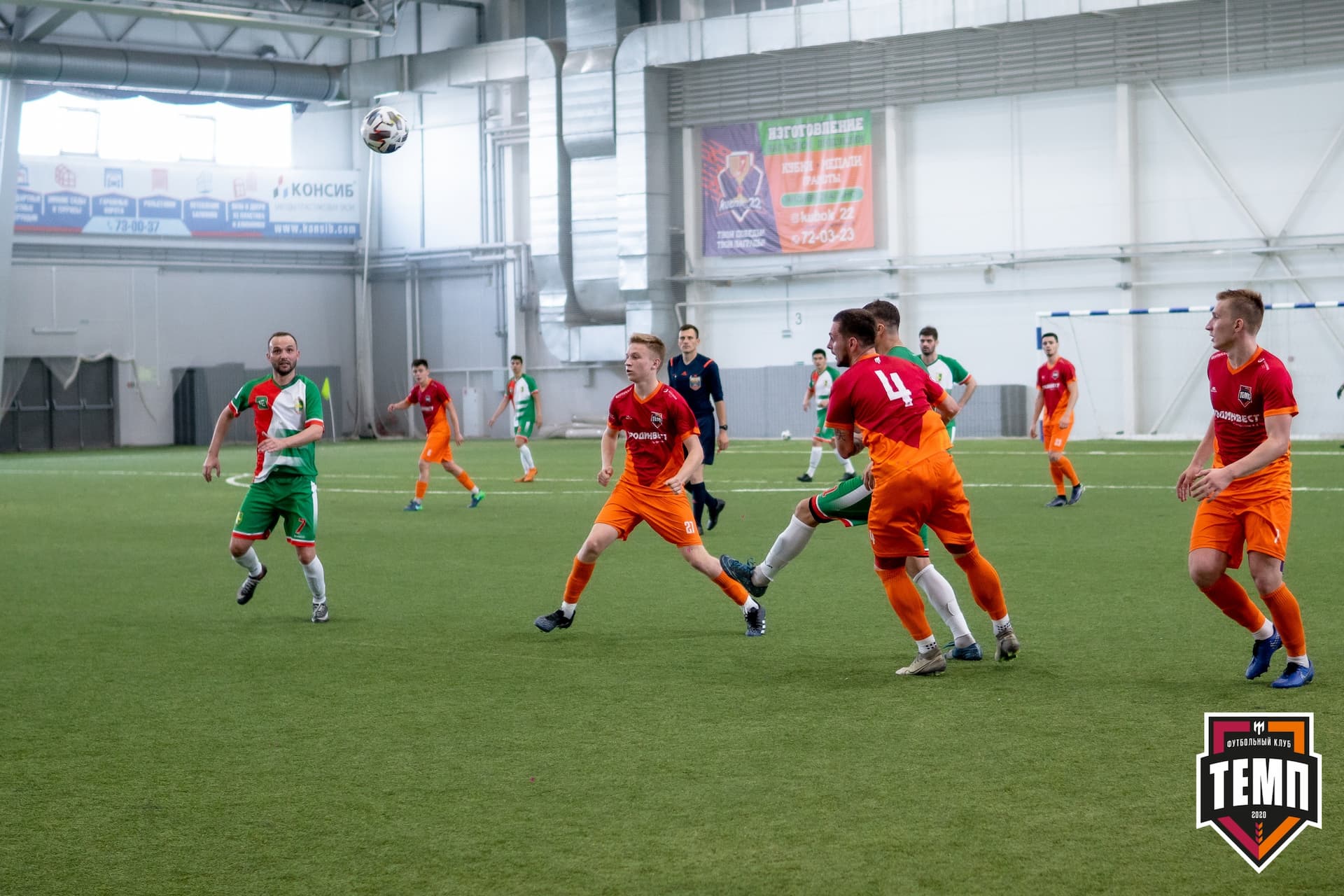 «Темп» 5:0 «СШ-Гудаута». Кубок Сибири. 1/8 финал. 19.06.2021 — кадр 47