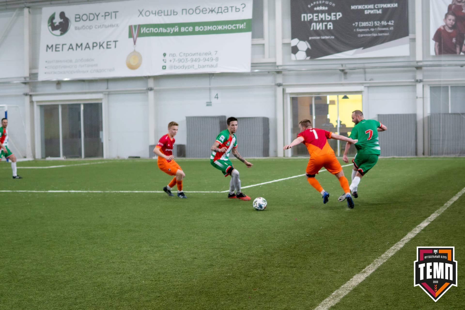 «Темп» 5:0 «СШ-Гудаута». Кубок Сибири. 1/8 финал. 19.06.2021 — кадр 51