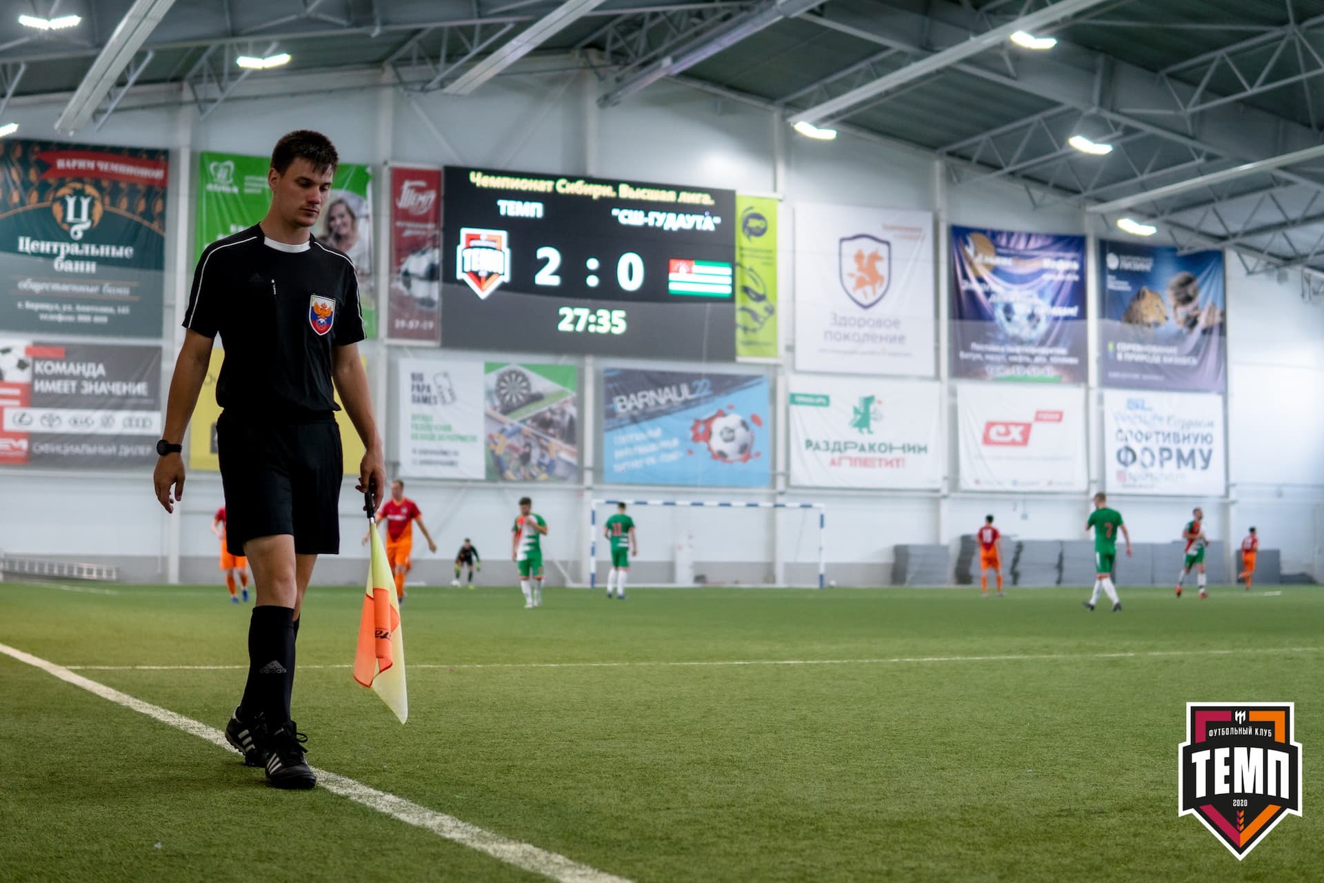 «Темп» 5:0 «СШ-Гудаута». Кубок Сибири. 1/8 финал. 19.06.2021 — кадр 53