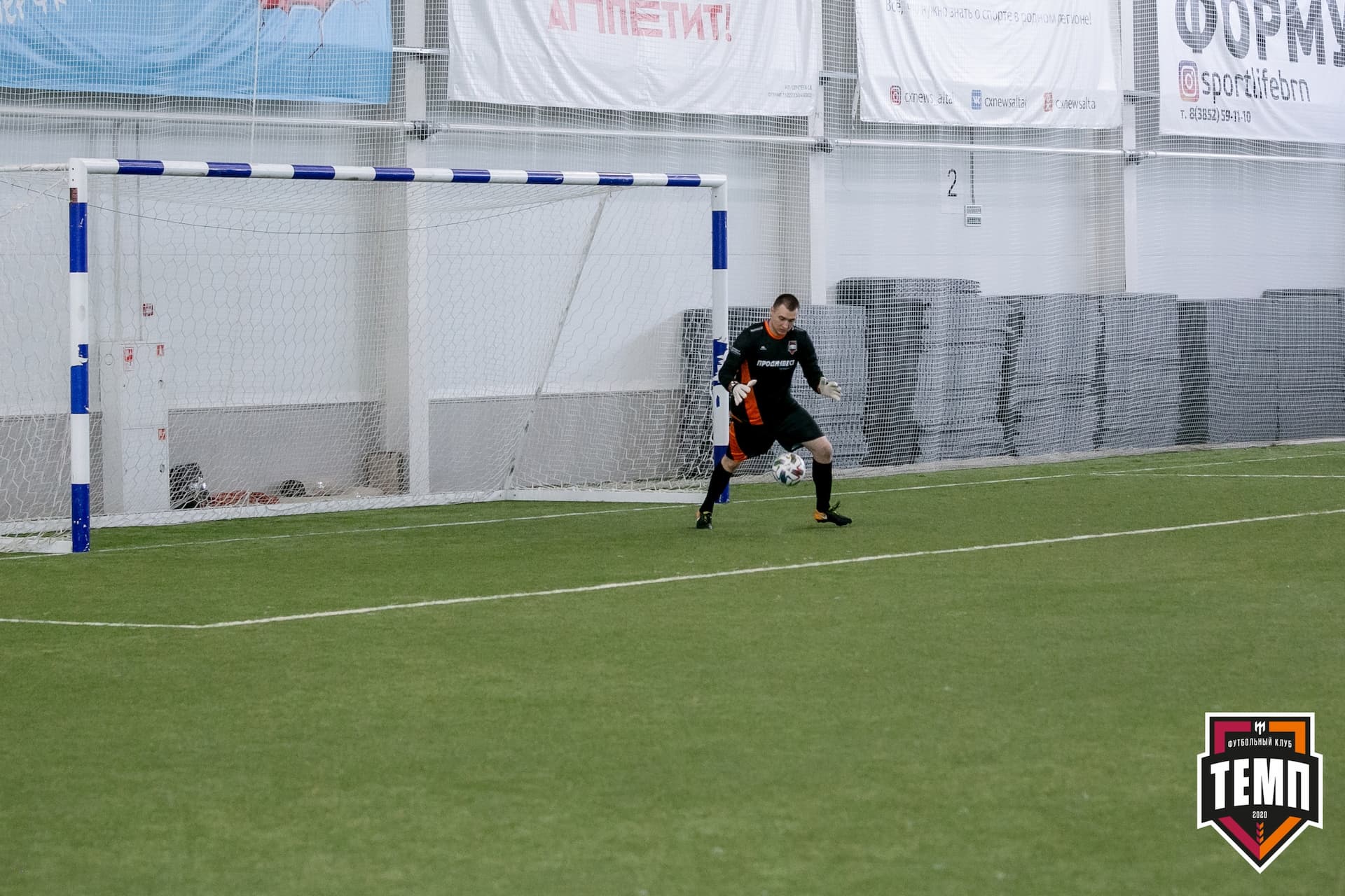 «Темп» 1:3 «Распадская». III дивизион. 5 тур. 13.06.2021 — кадр 59