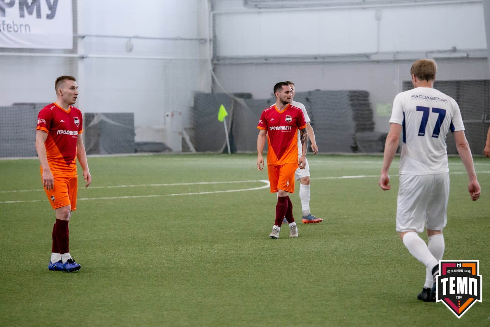 «Темп» 1:3 «Распадская». III дивизион. 5 тур. 13.06.2021 — кадр 68