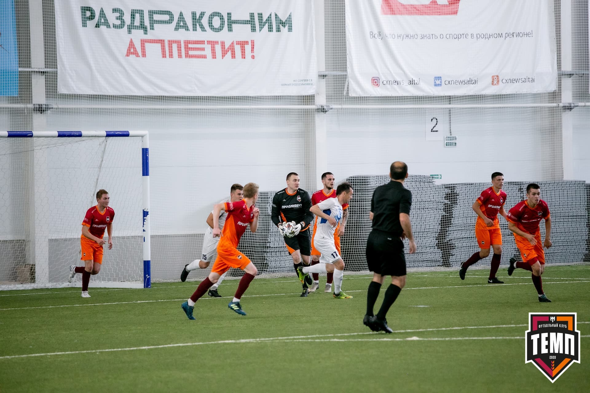 «Темп» 1:3 «Распадская». III дивизион. 5 тур. 13.06.2021 — кадр 75