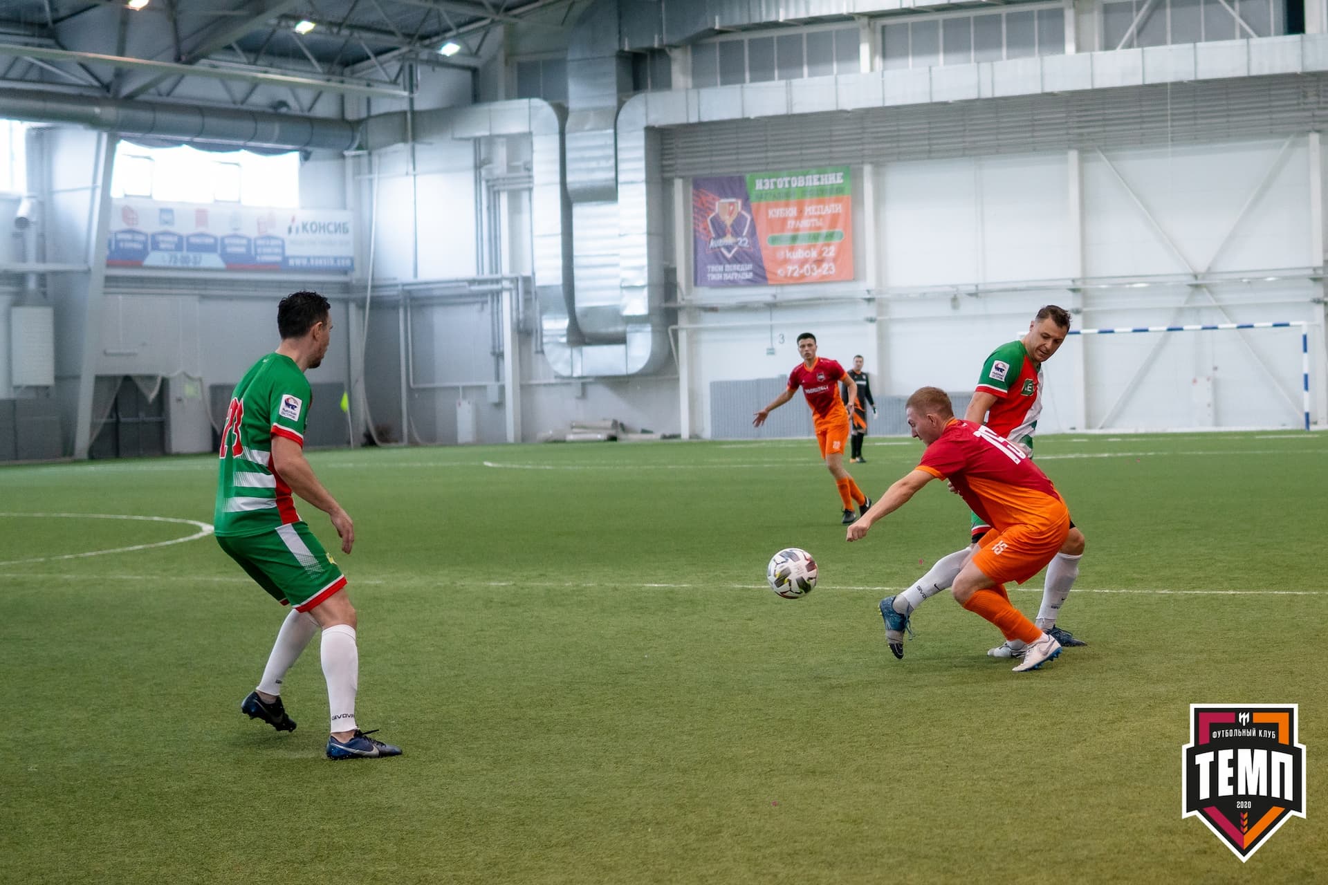 «Темп» 5:0 «СШ-Гудаута». Кубок Сибири. 1/8 финал. 19.06.2021 — кадр 83