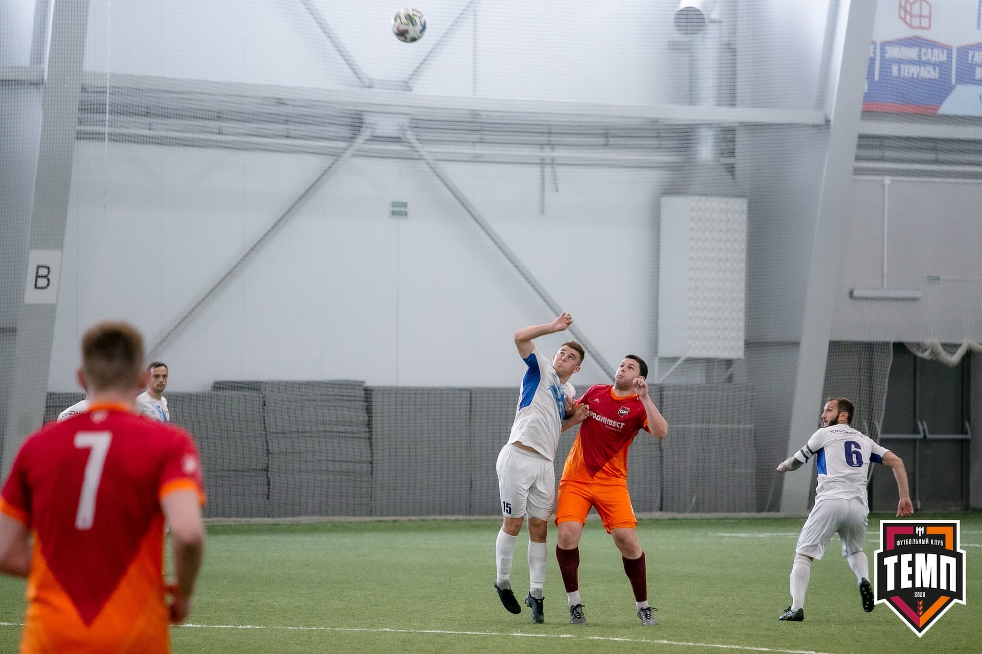 «Темп» 1:3 «Распадская». III дивизион. 5 тур. 13.06.2021 — кадр 86