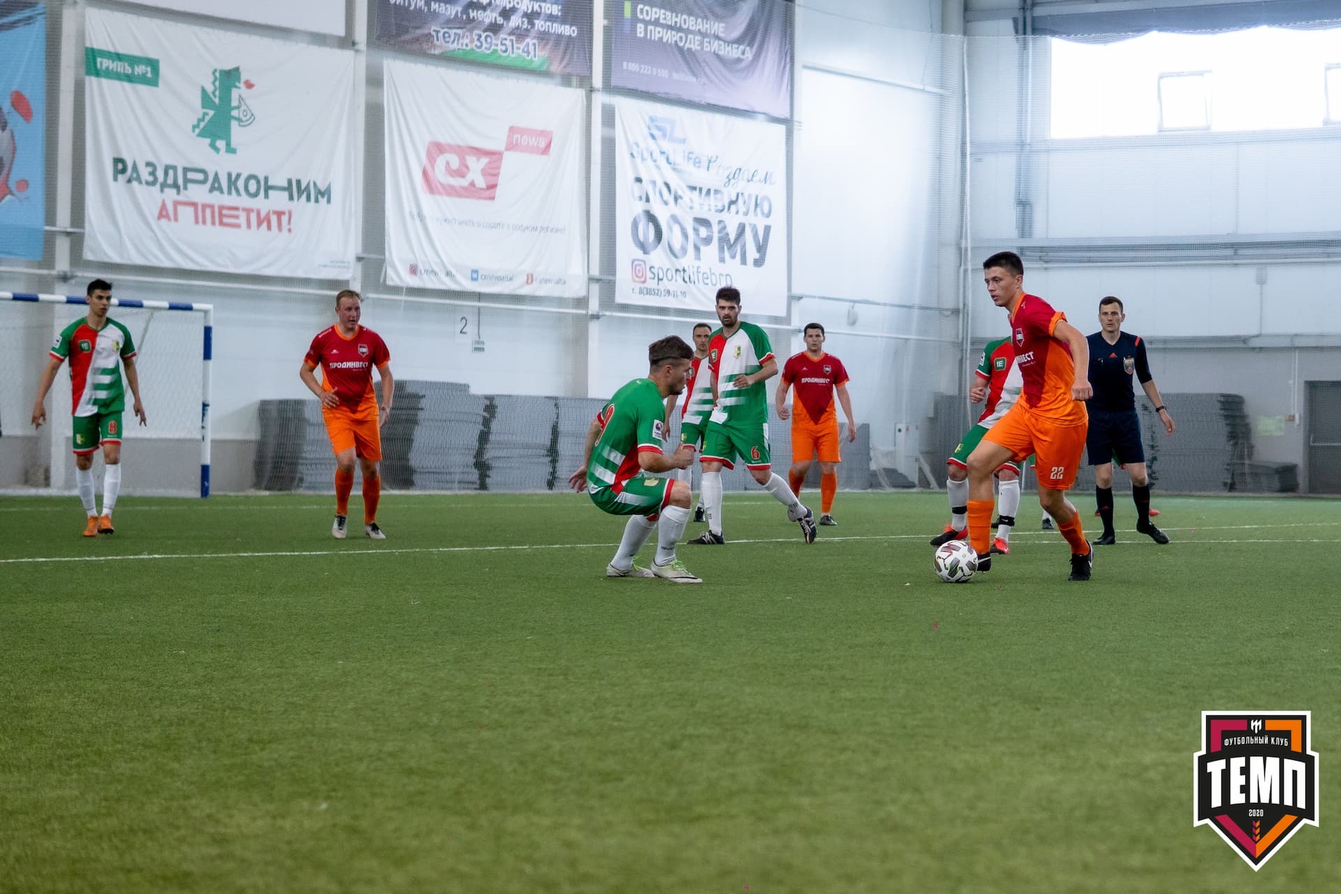 «Темп» 5:0 «СШ-Гудаута». Кубок Сибири. 1/8 финал. 19.06.2021 — кадр 89