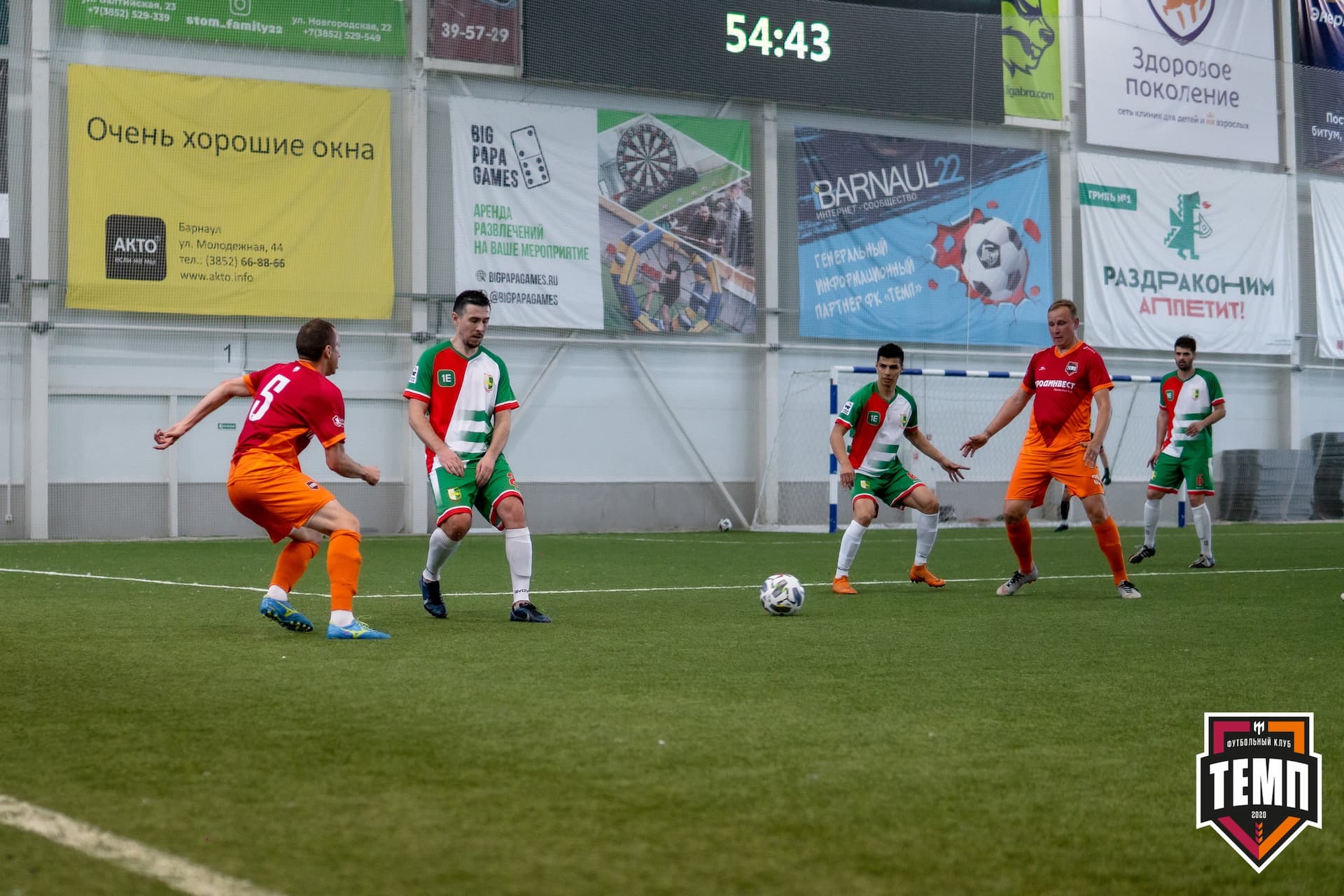 «Темп» 5:0 «СШ-Гудаута». Кубок Сибири. 1/8 финал. 19.06.2021 — кадр 91