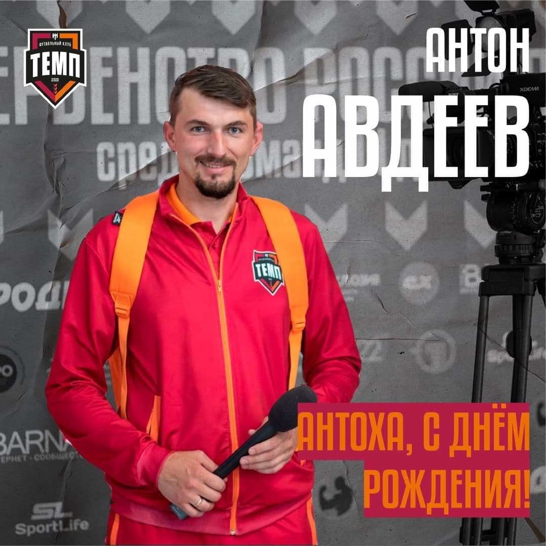 Готовим барабаны и фанфары!