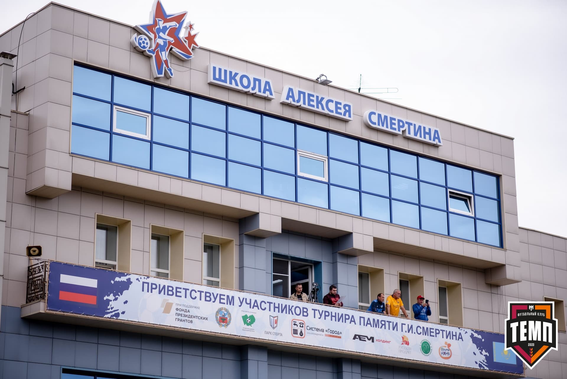 «Алтай» 3:2 «Темп». Кубок Сибири. 1/4 финала. 30.06.2021 — кадр 64