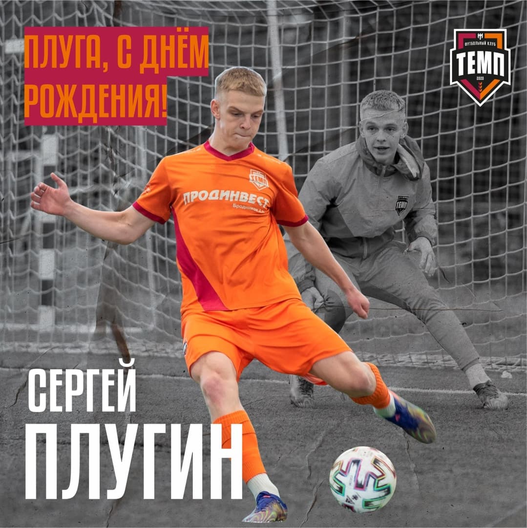 Врываемся в новый день с поздравлениями!