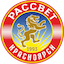 Рассвет (Красноярск)