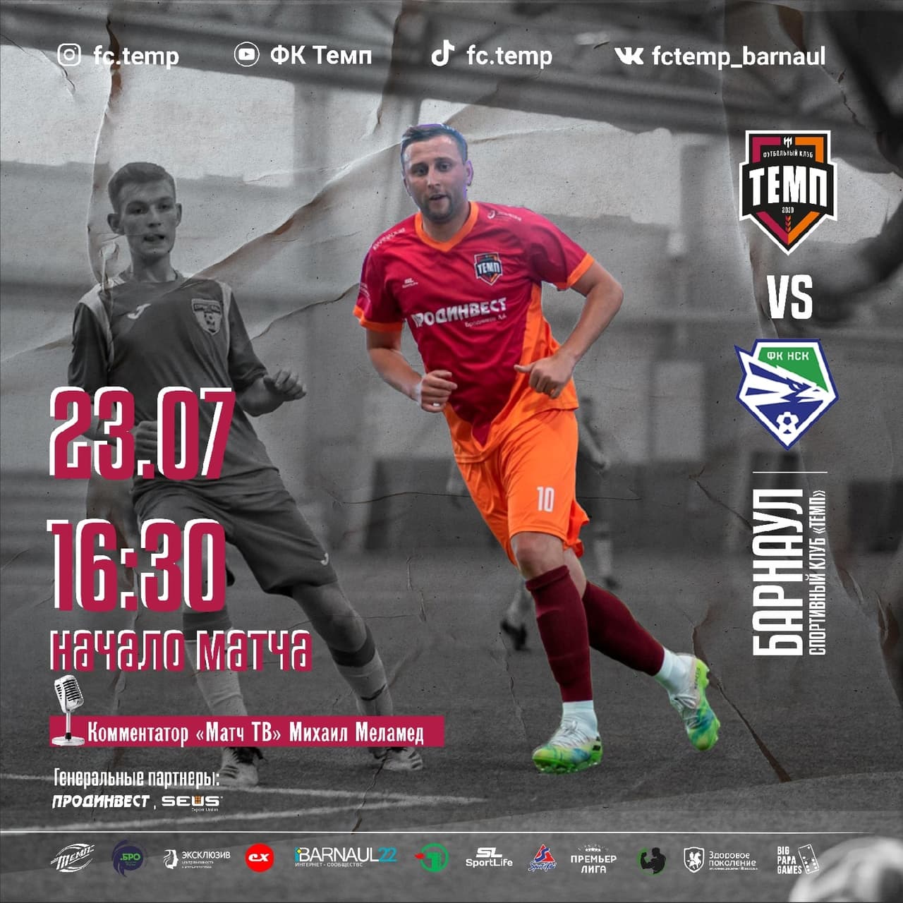 Выходим на новый уровень!