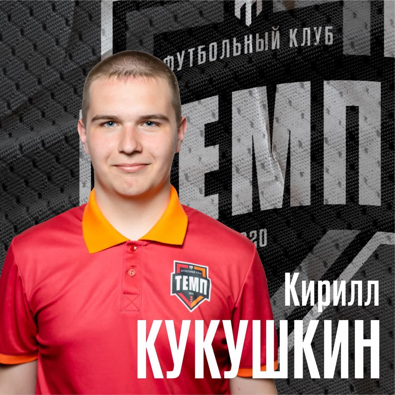 Продолжаем представлять сотрудников нашей дружной команды!