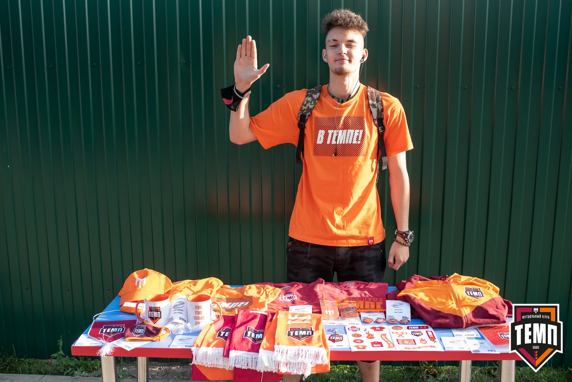 «Темп» 3:1 «Байкал». III дивизион. Финальный этап. 03.09.2021 — кадр 6