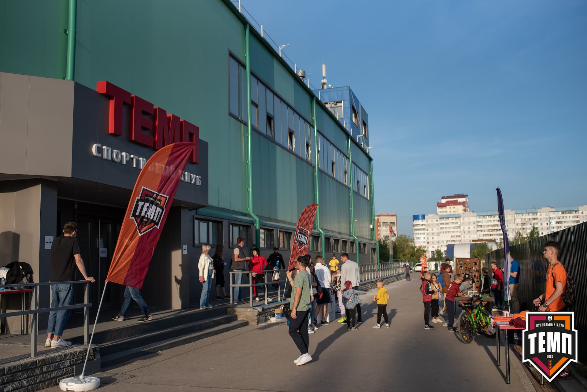 «Темп» 3:1 «Байкал». III дивизион. Финальный этап. 03.09.2021 — кадр 28