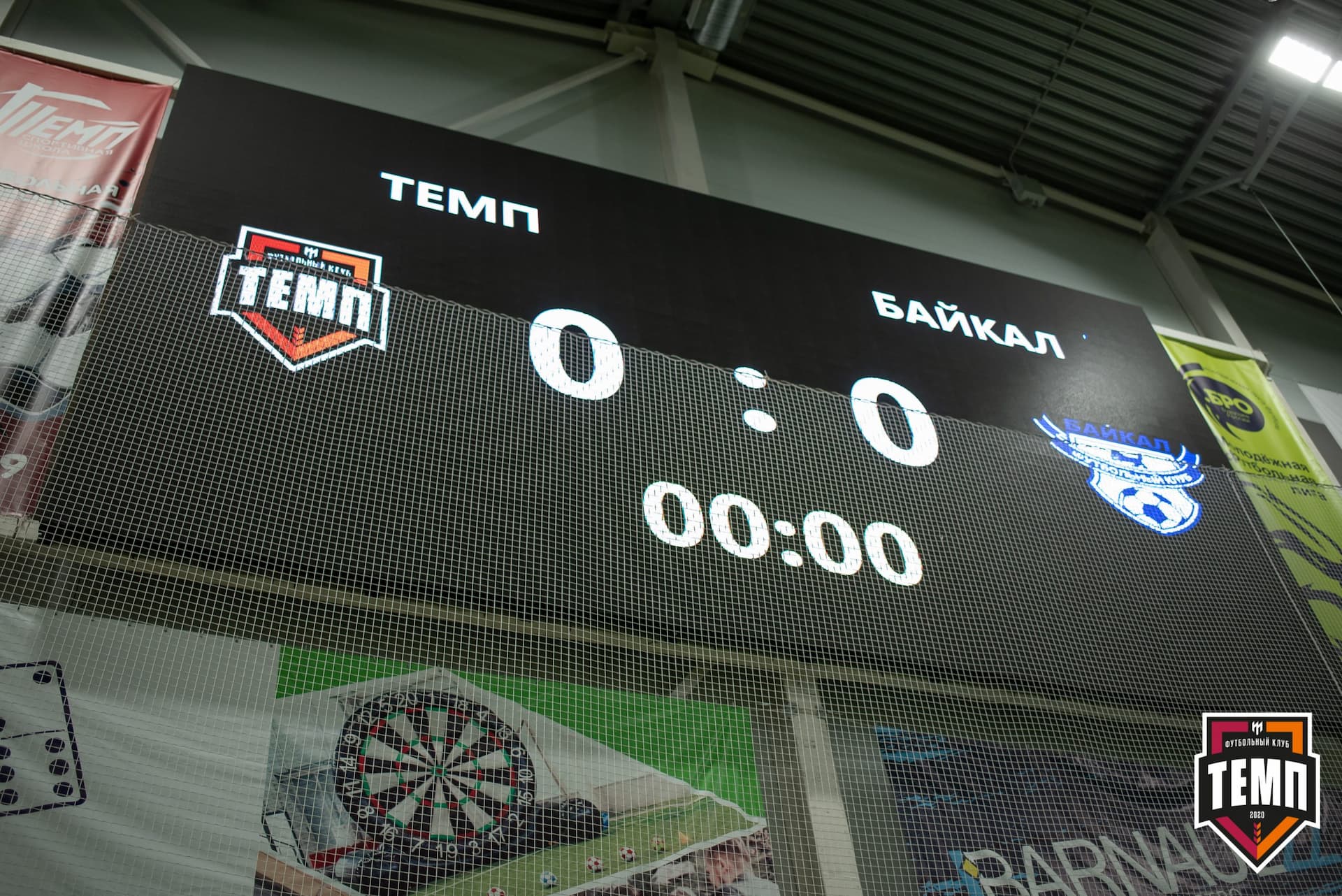 «Темп» 3:1 «Байкал». III дивизион. Финальный этап. 03.09.2021 — кадр 33