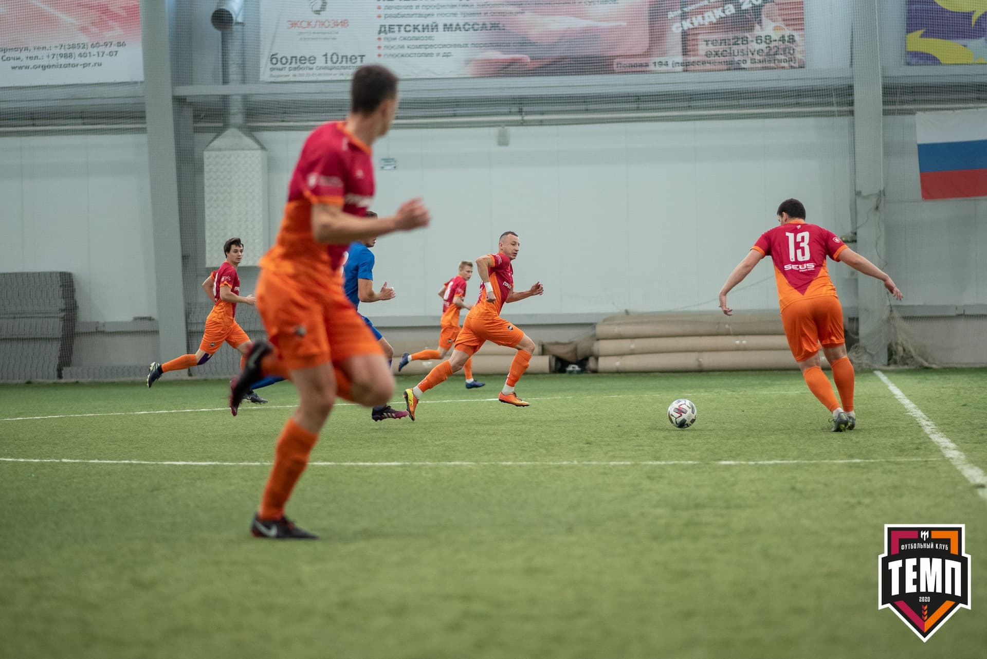 «Темп» 3:1 «Байкал». III дивизион. Финальный этап. 03.09.2021 — кадр 70