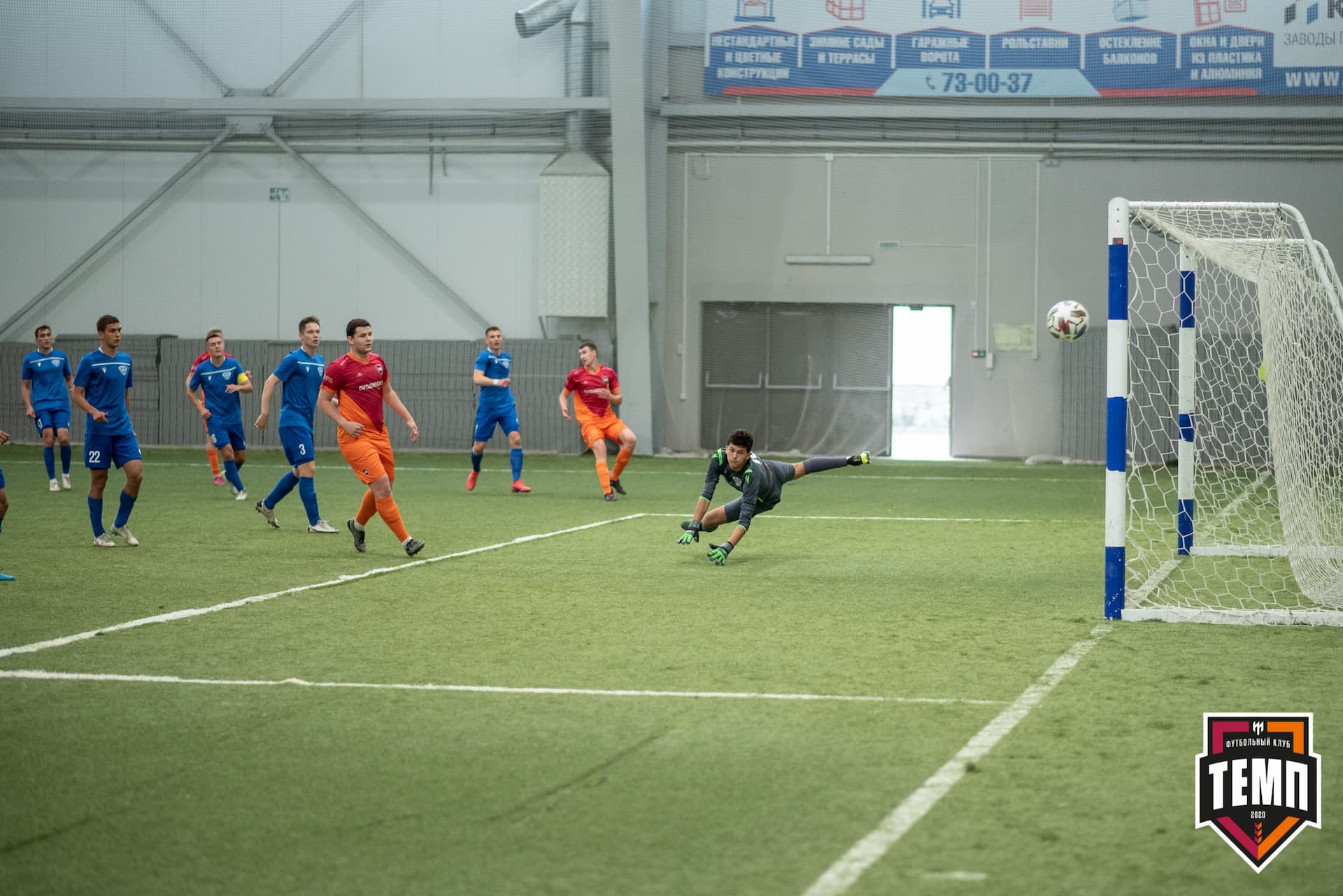 «Темп» 3:1 «Байкал». III дивизион. Финальный этап. 03.09.2021 — кадр 77