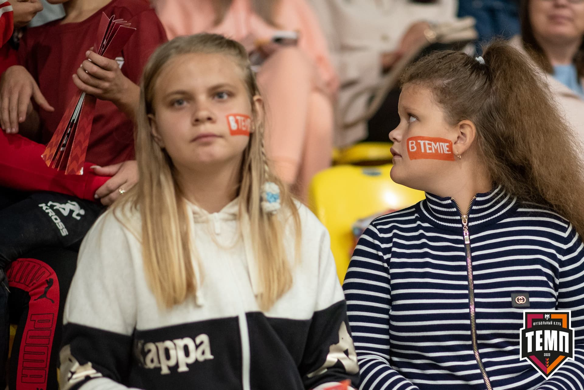 «Темп» 3:1 «Байкал». III дивизион. Финальный этап. 03.09.2021 — кадр 151