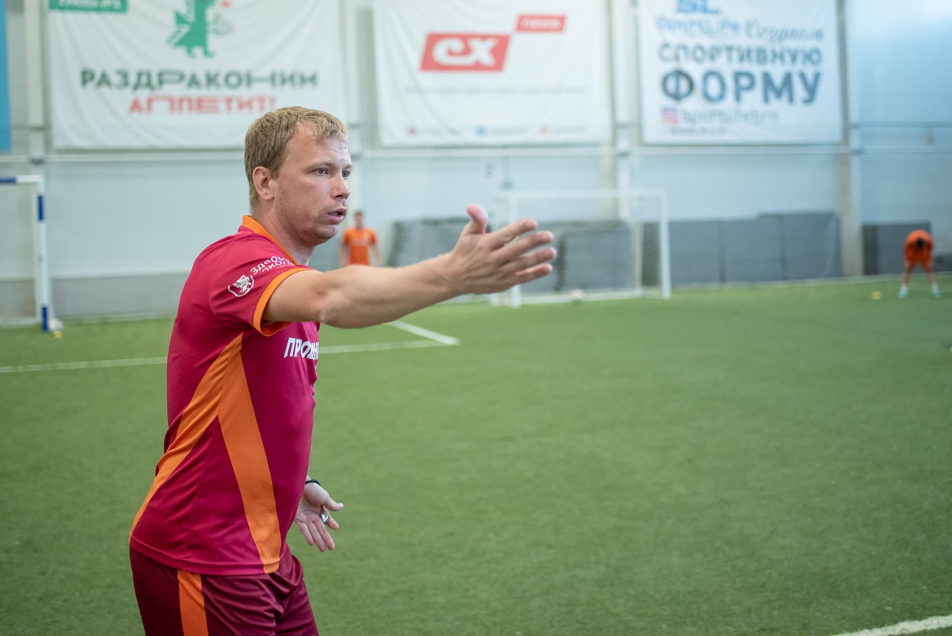 Тренировка ФК «Темп». — кадр 92