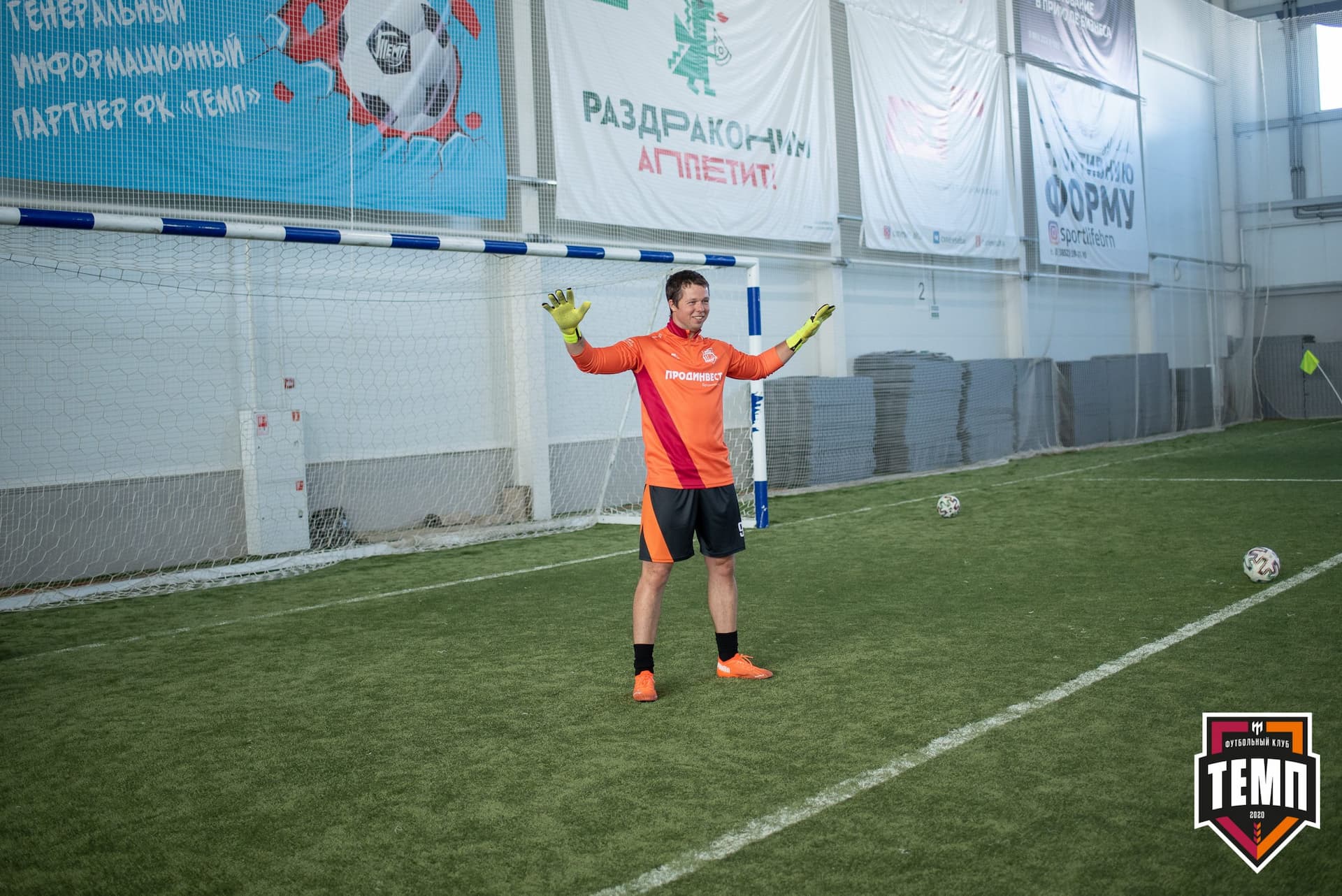 «Темп» 6:0 «Динамо-Барнаул-М». III дивизион. Финальный этап. 05.09.2021 — кадр 13